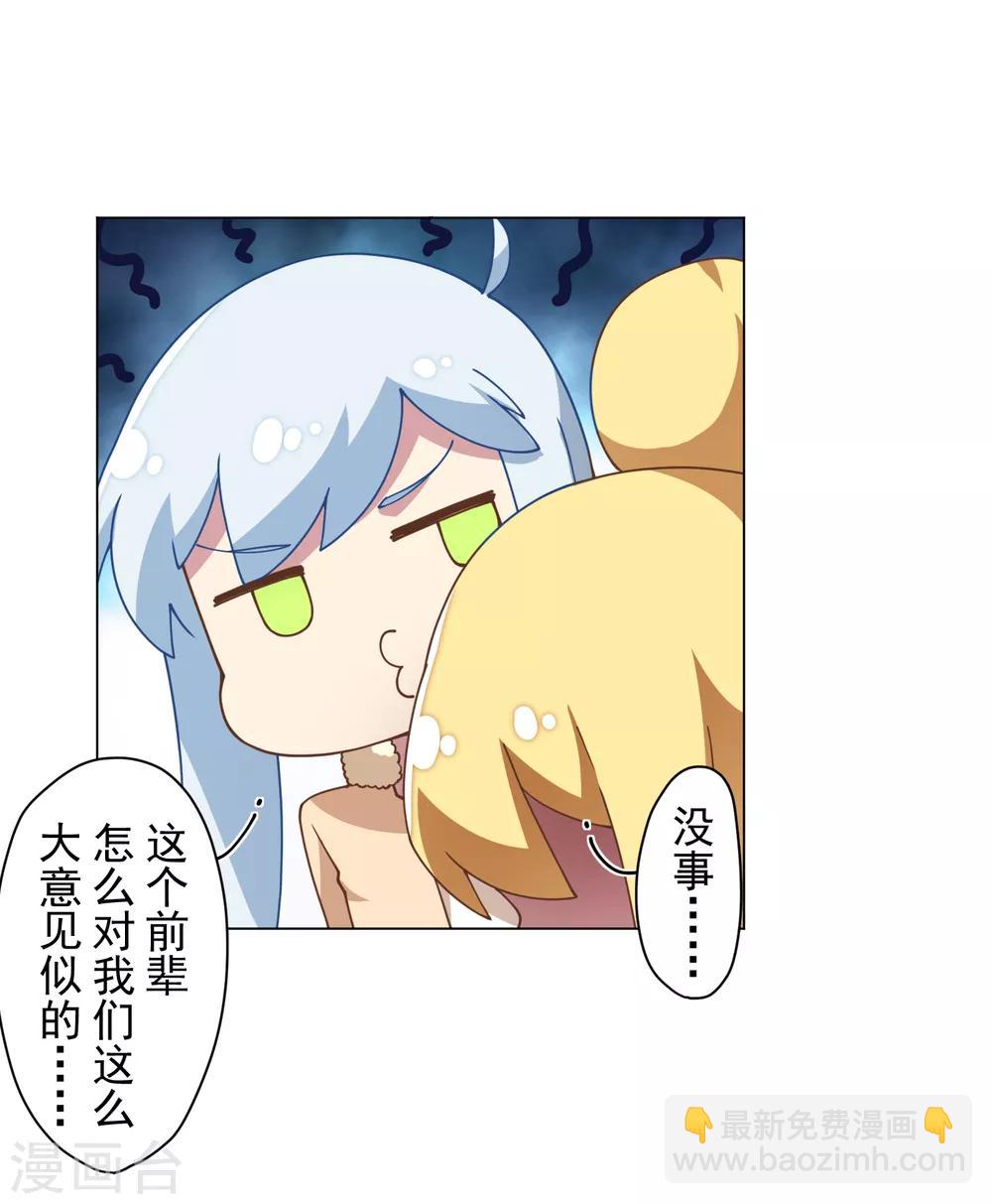 第83话 胜负已分31