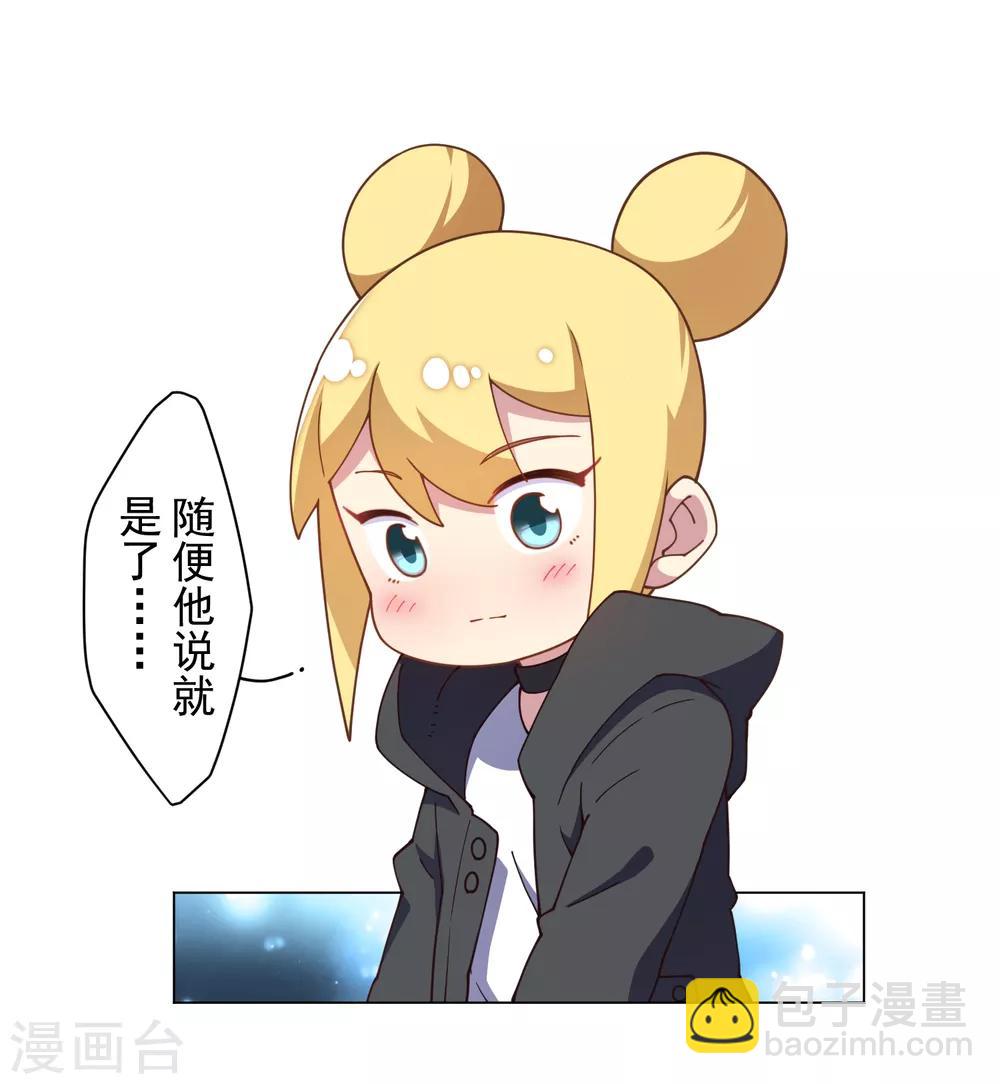 第83话 胜负已分32