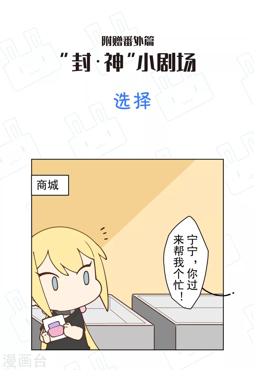第83话 胜负已分33