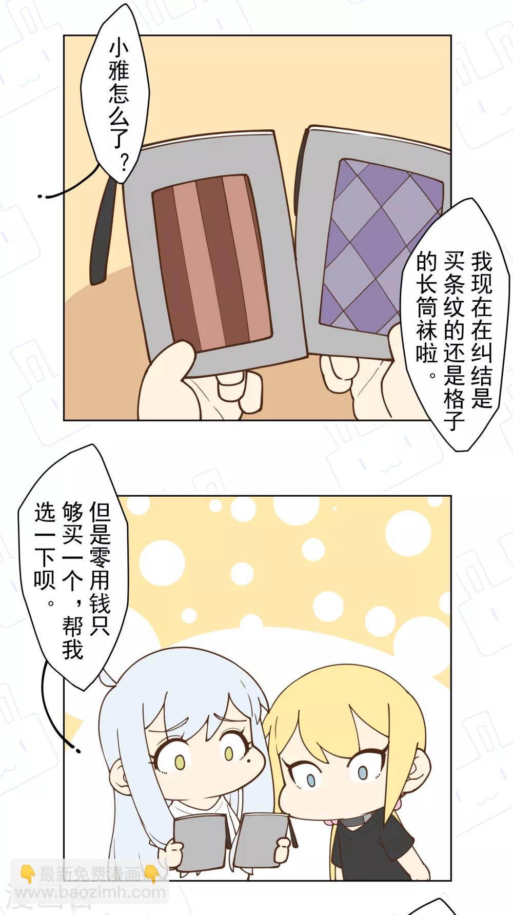 第83话 胜负已分34