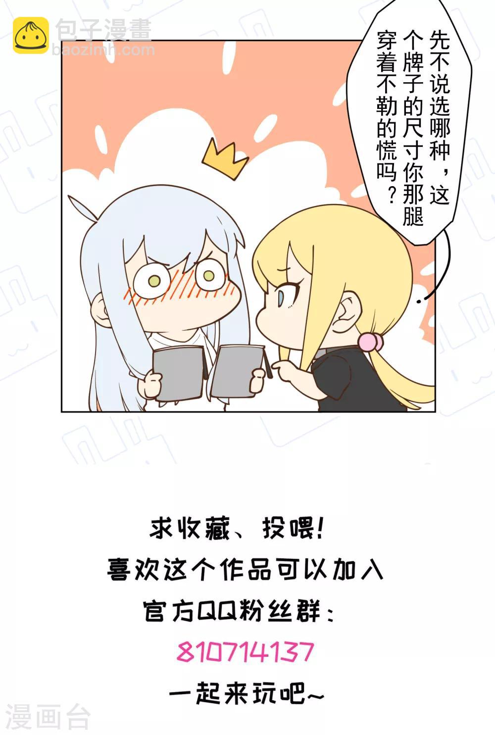 第83话 胜负已分35