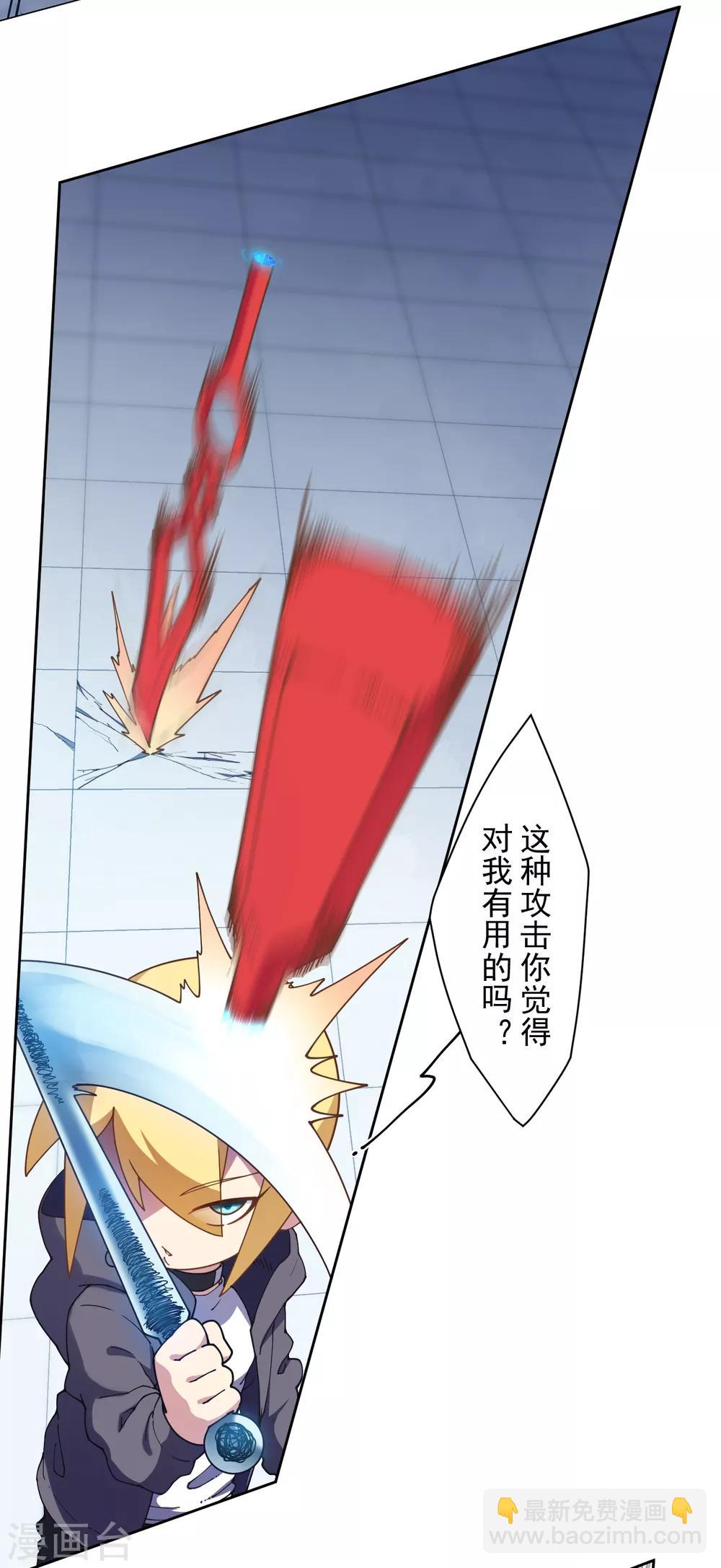 第83话 胜负已分6