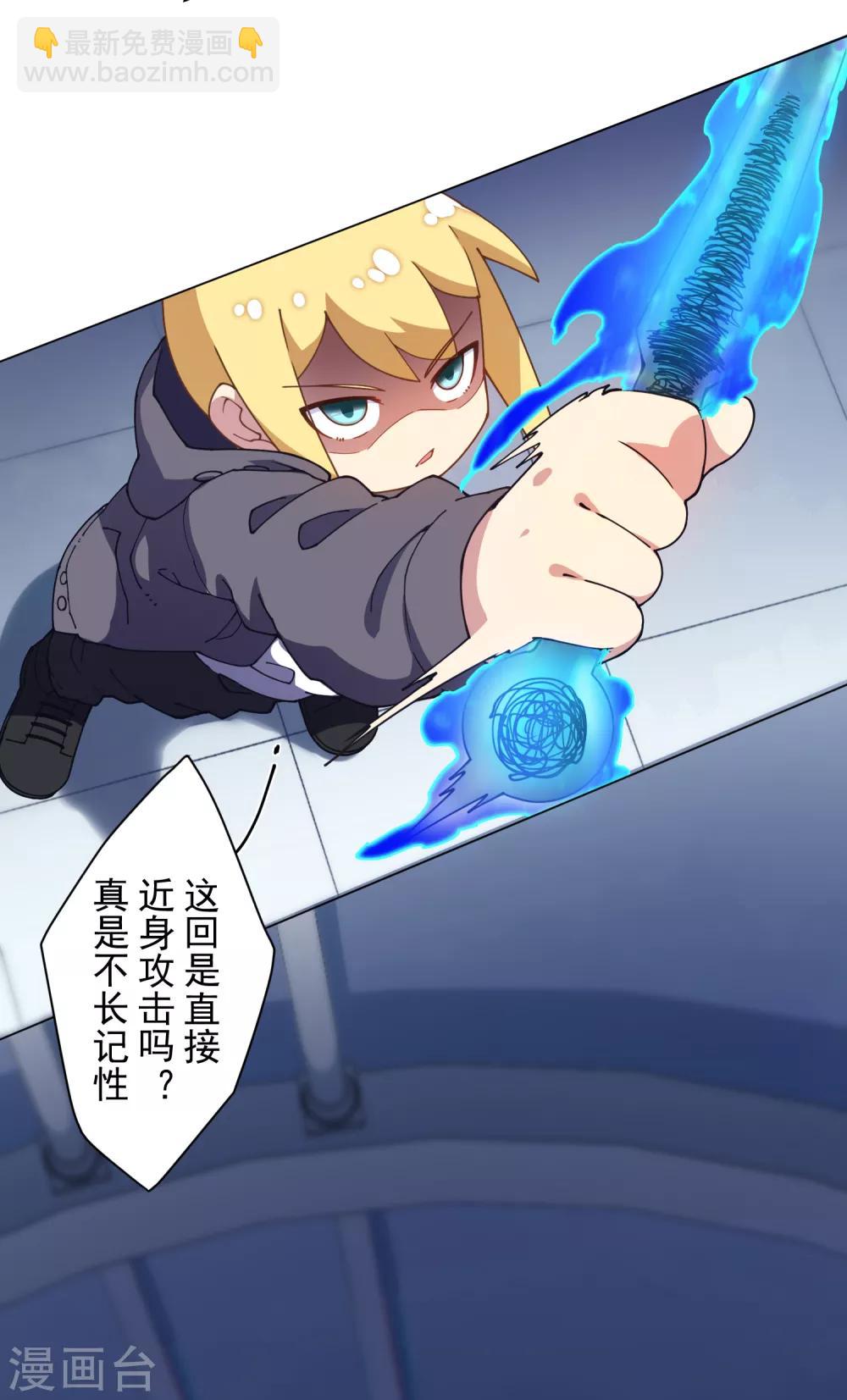 第83话 胜负已分8