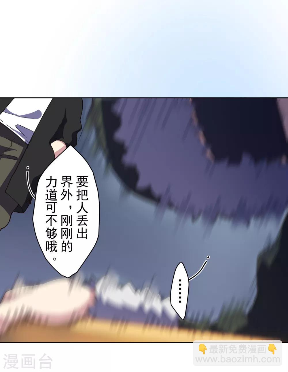 第85话 音律式术11