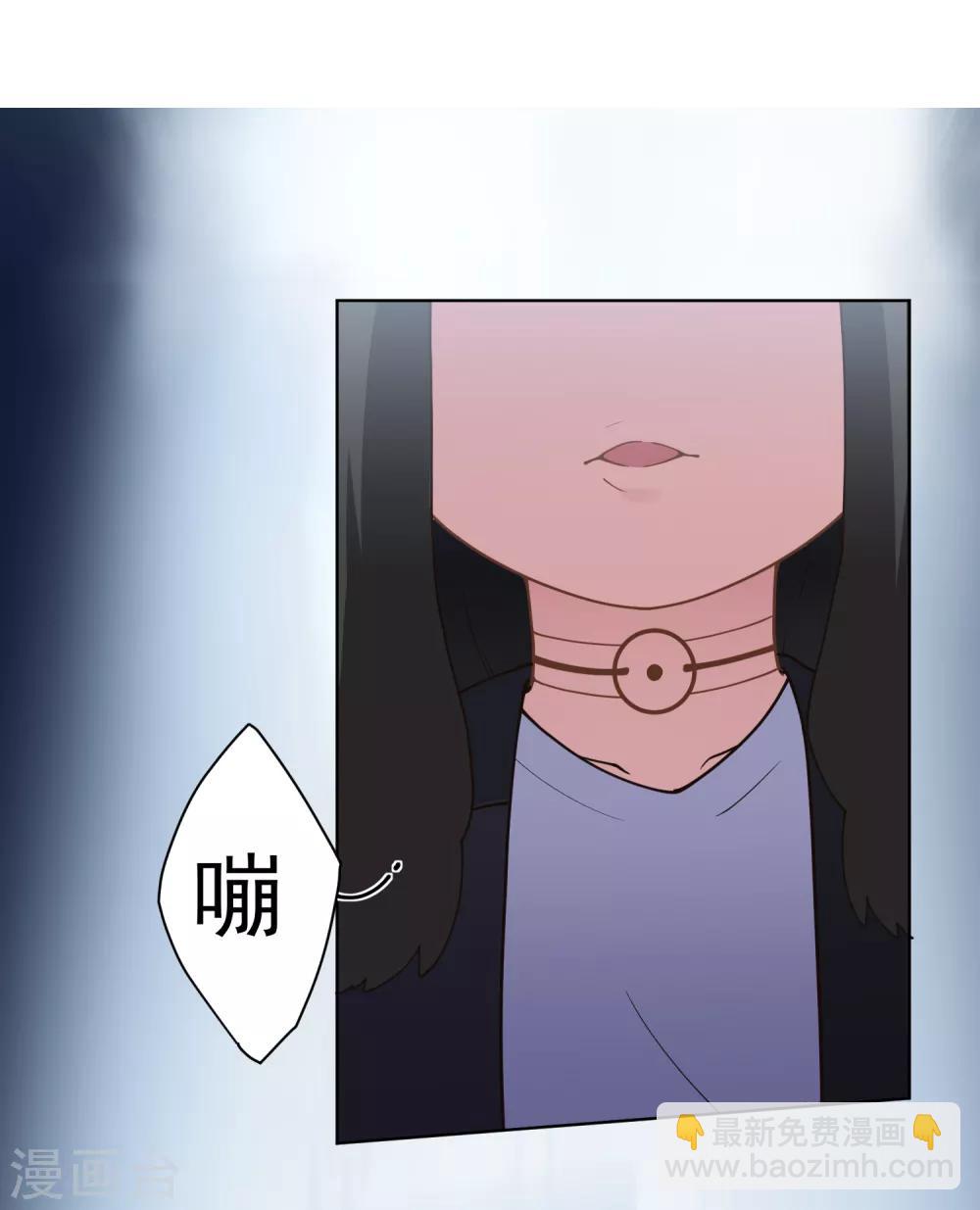 第85话 音律式术12