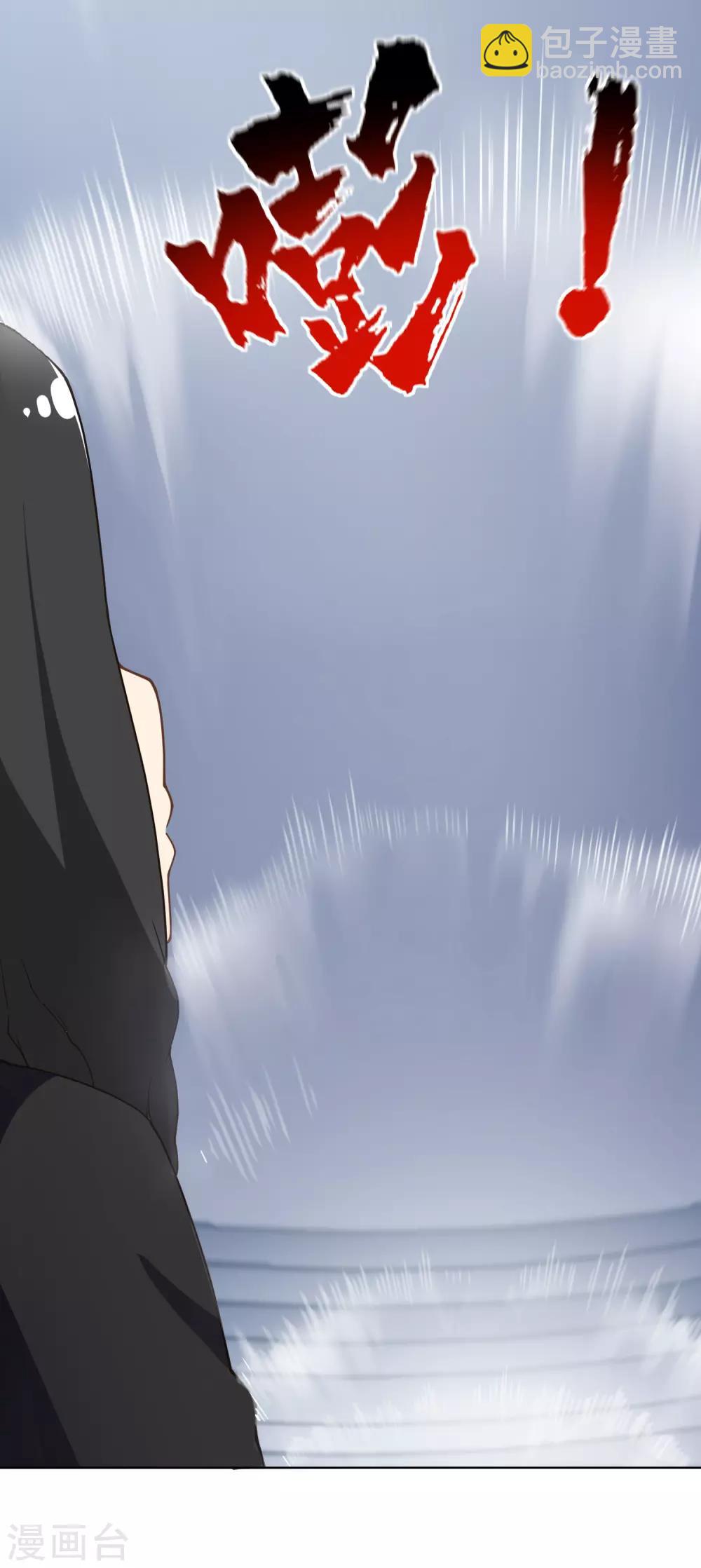 第85话 音律式术15