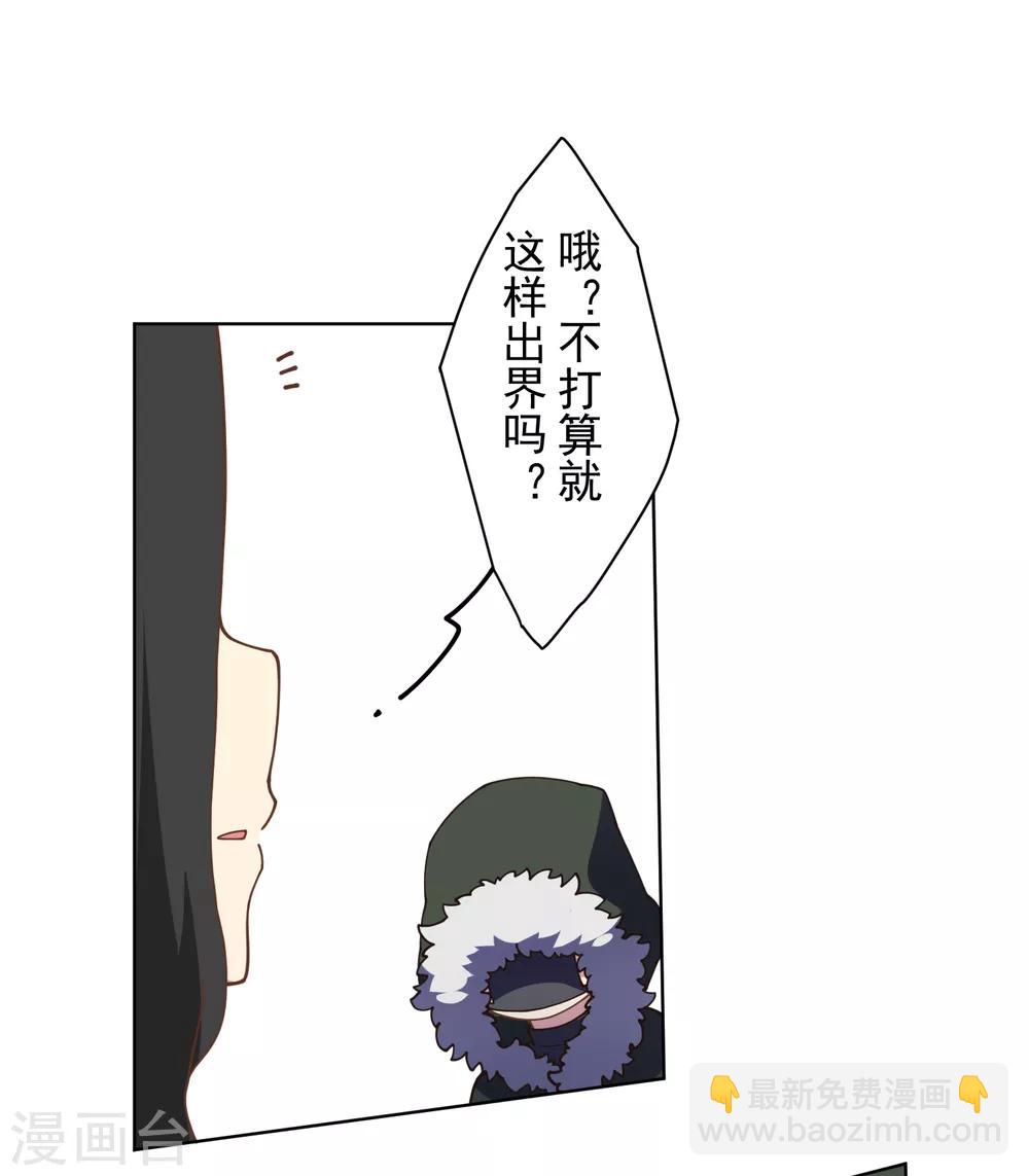 第85话 音律式术18