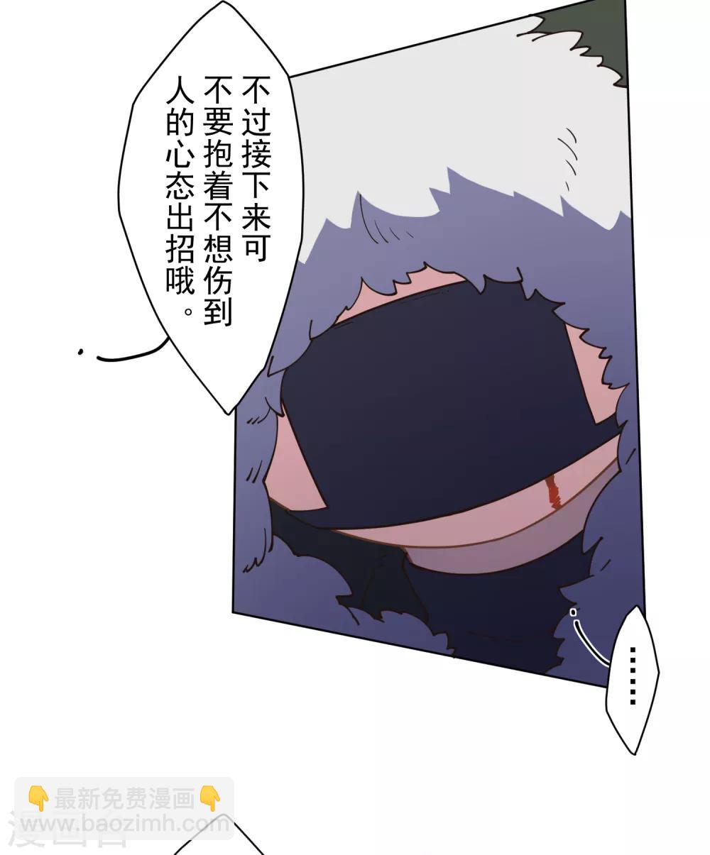 第85话 音律式术19