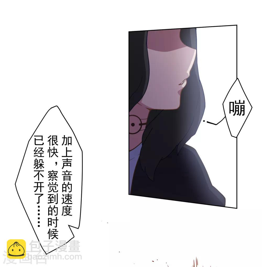第85话 音律式术23