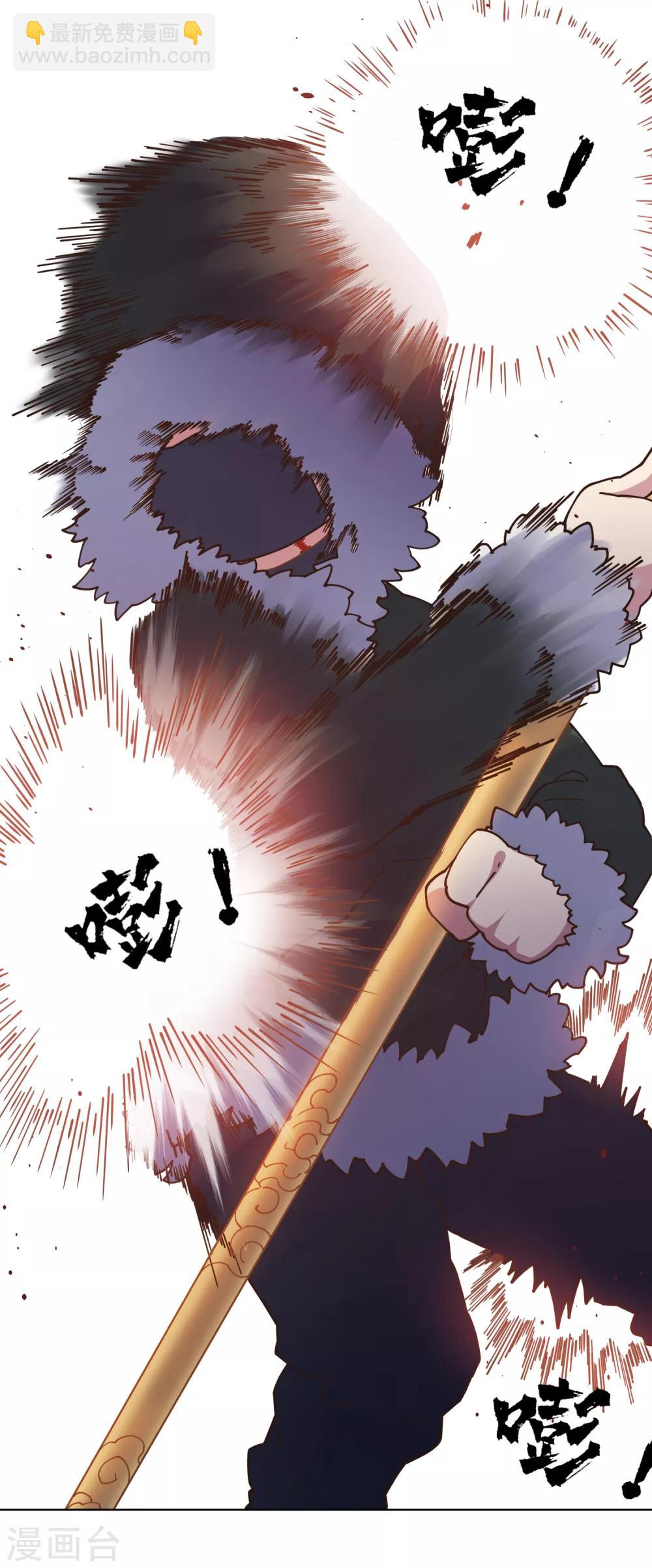 第85话 音律式术24