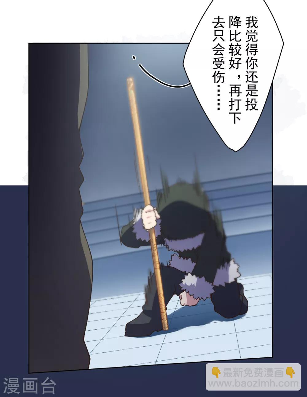 第85话 音律式术27