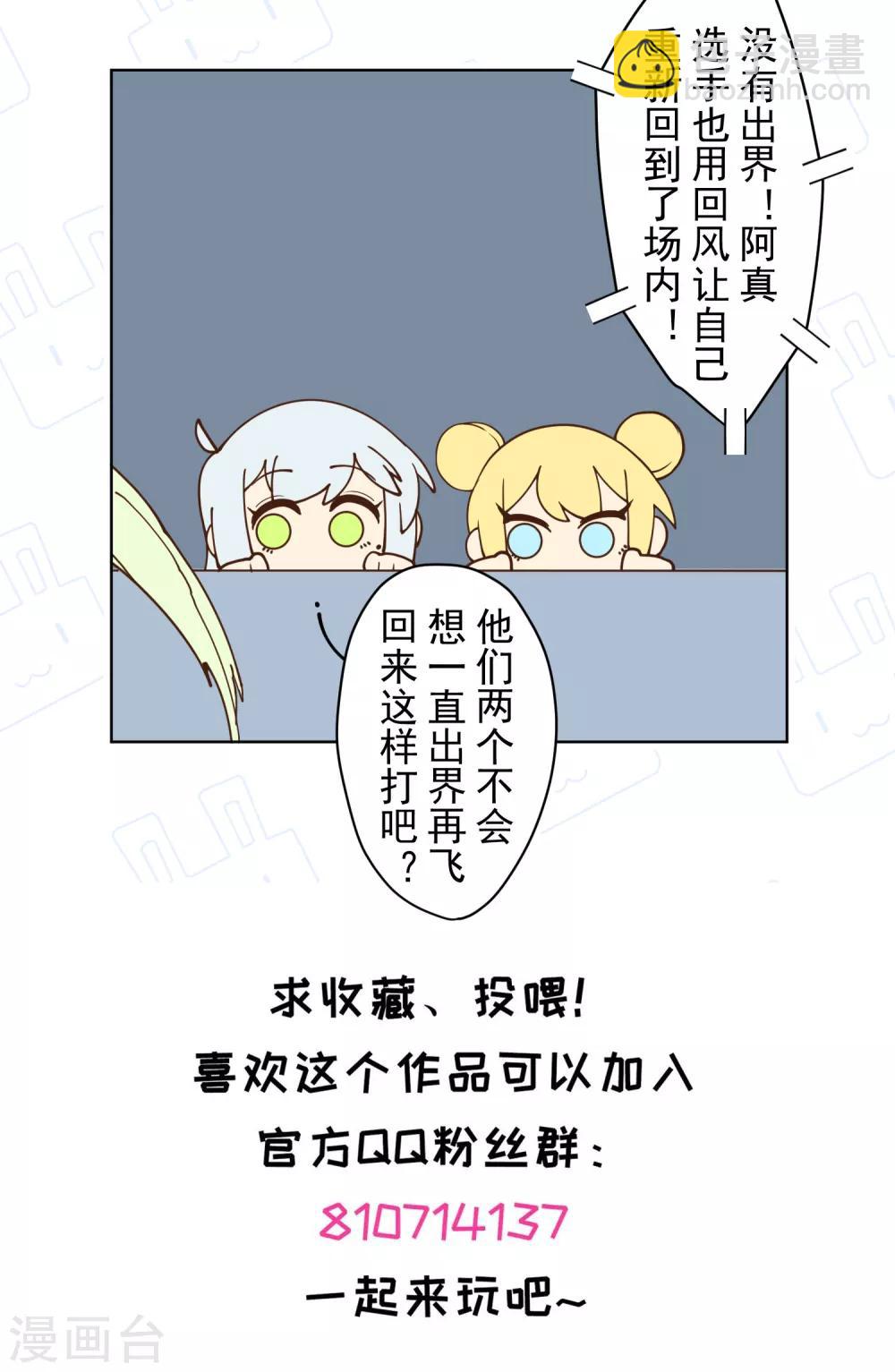 第85话 音律式术35