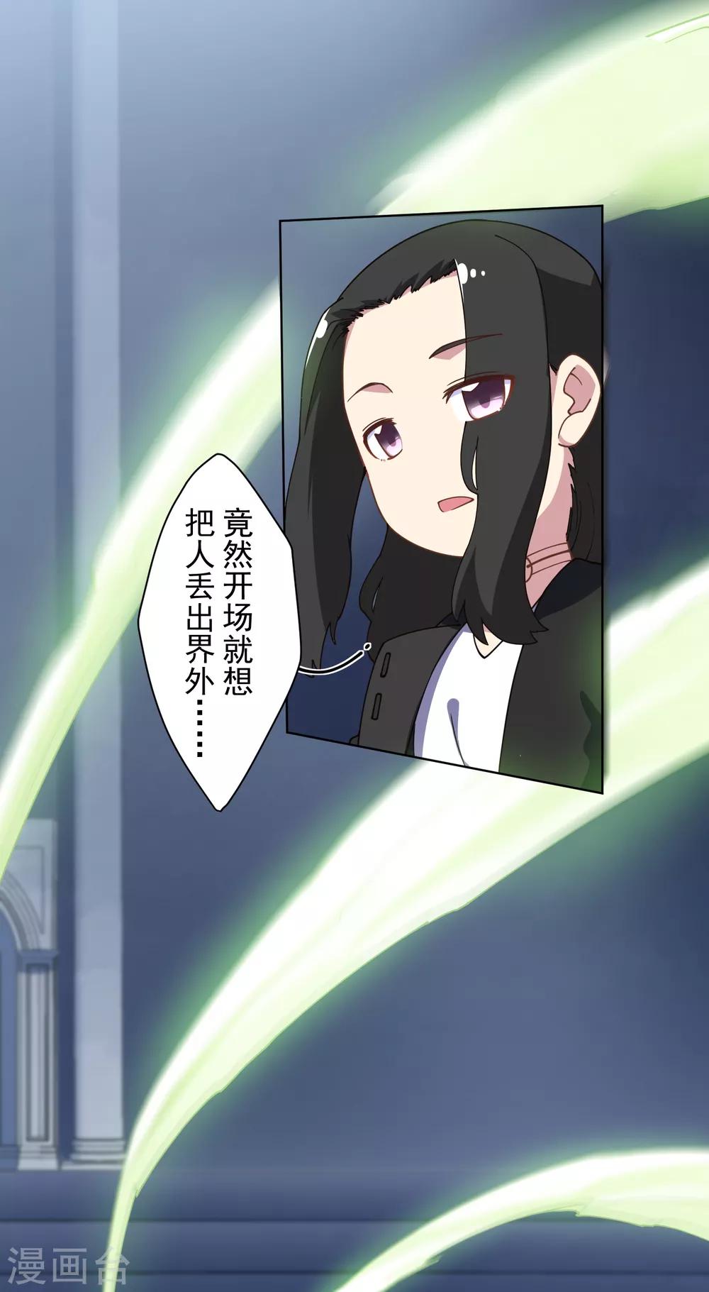 第85话 音律式术6