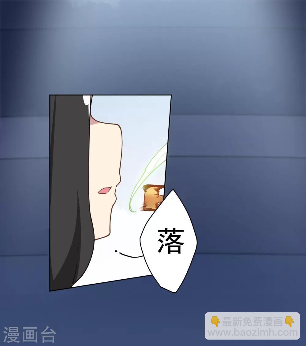 第85话 音律式术8