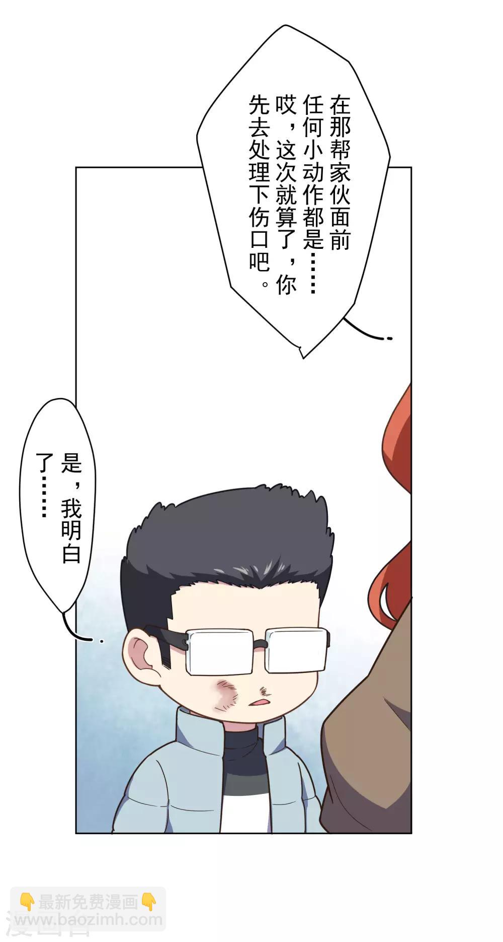 第89话 斗魂12