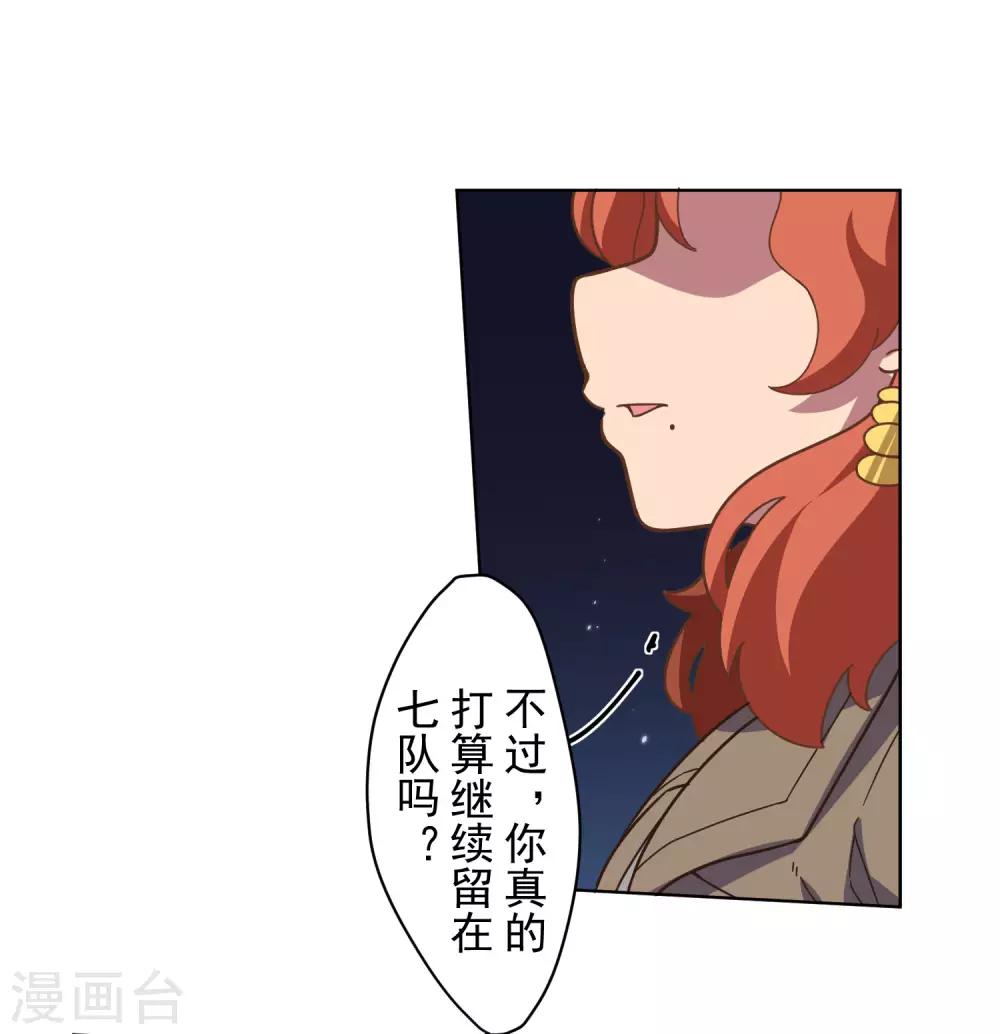 第89话 斗魂13