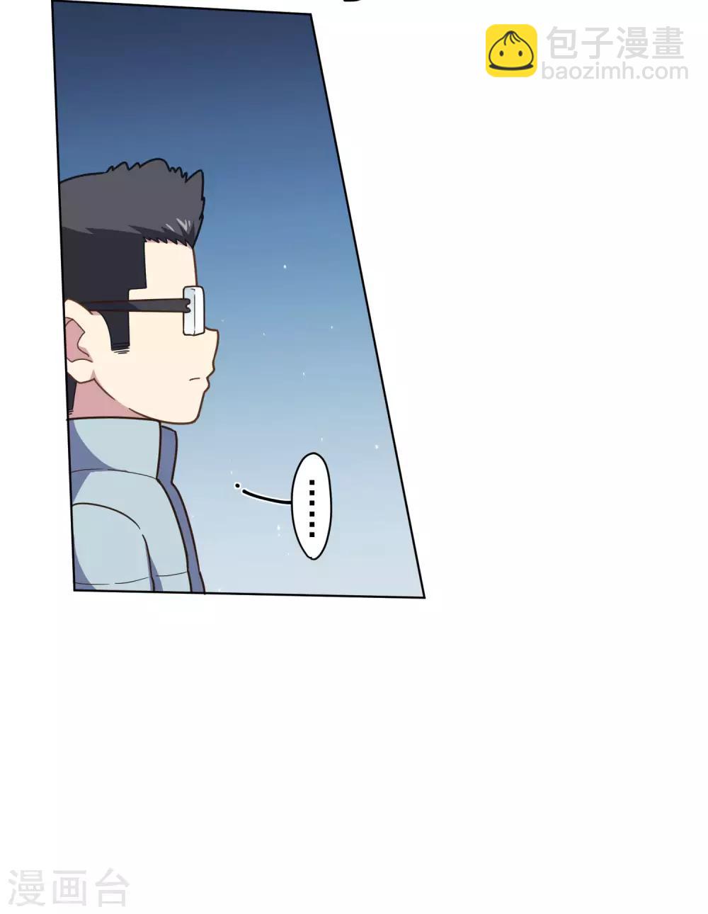 第89话 斗魂14
