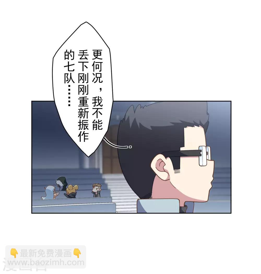 第89话 斗魂16