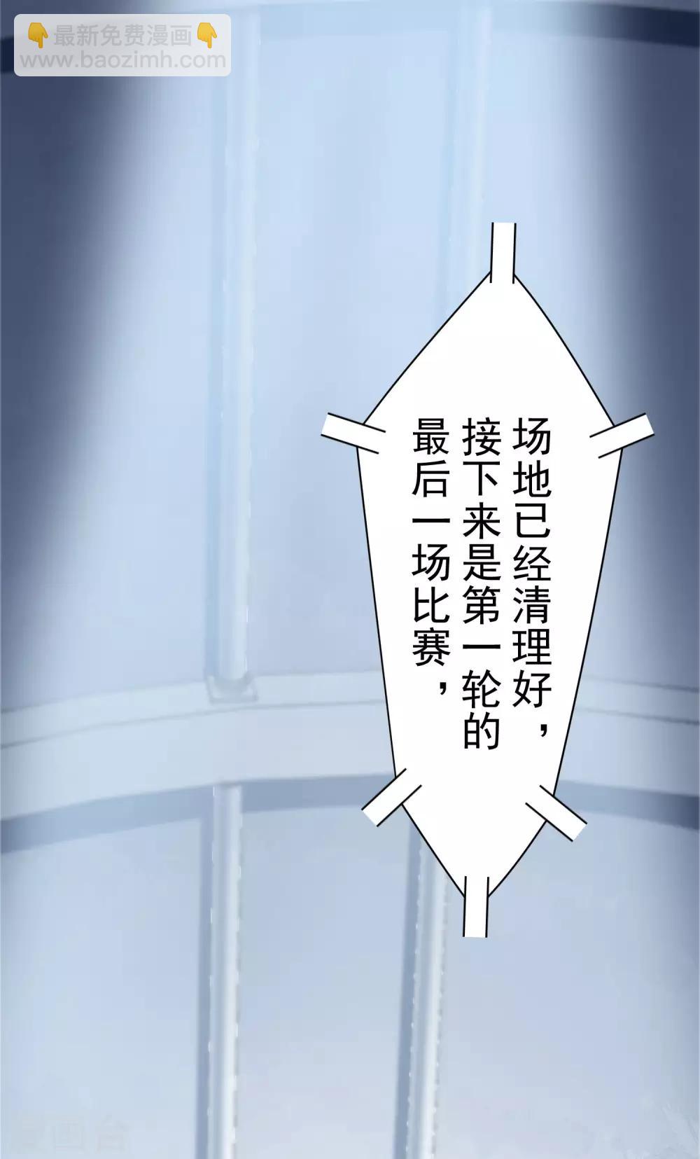 第89话 斗魂19