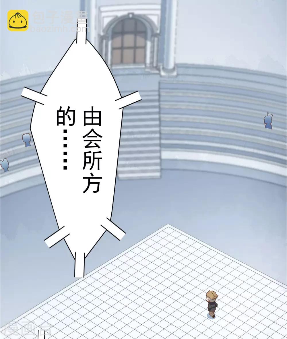 第89话 斗魂20