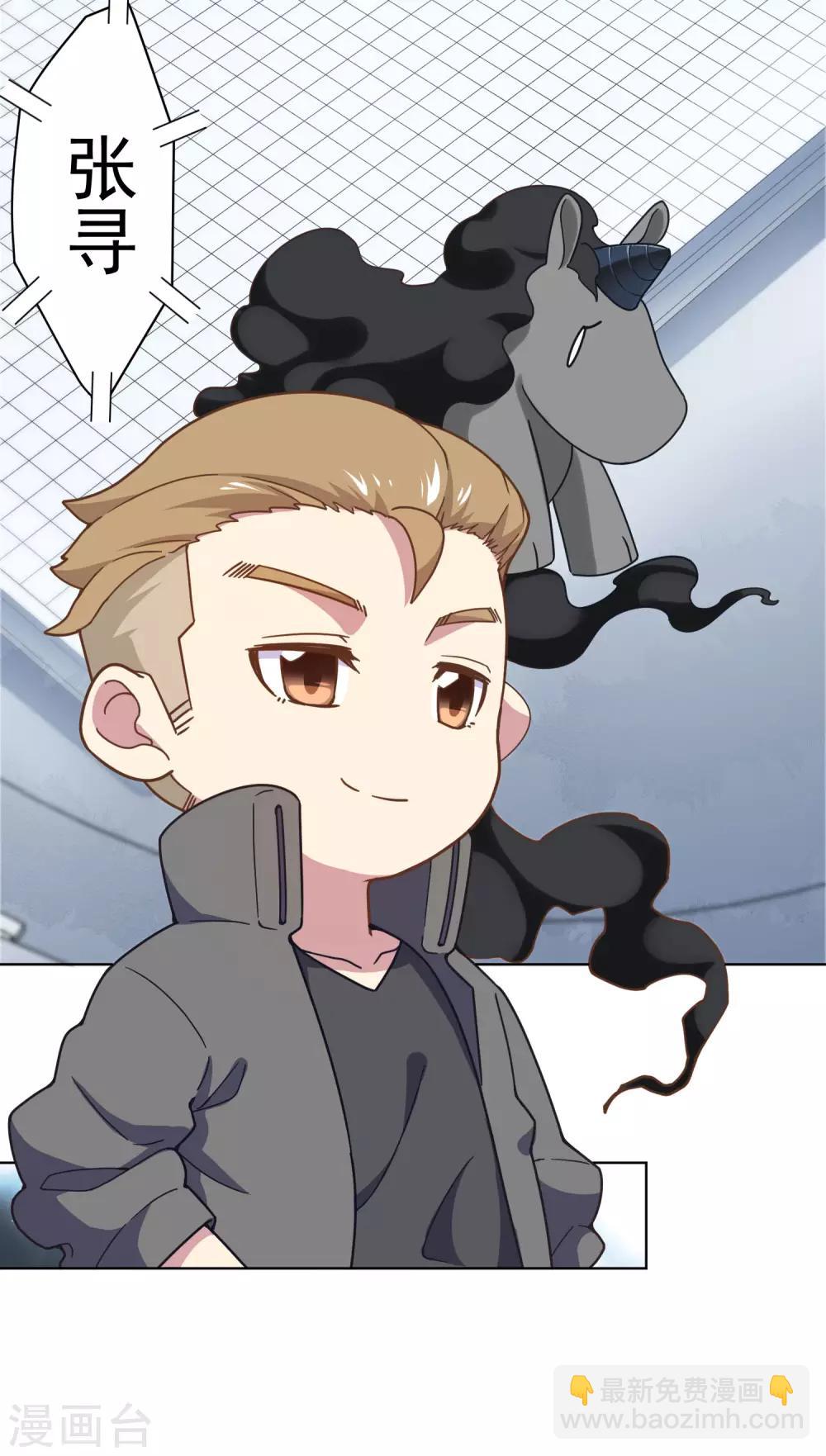 第89话 斗魂21