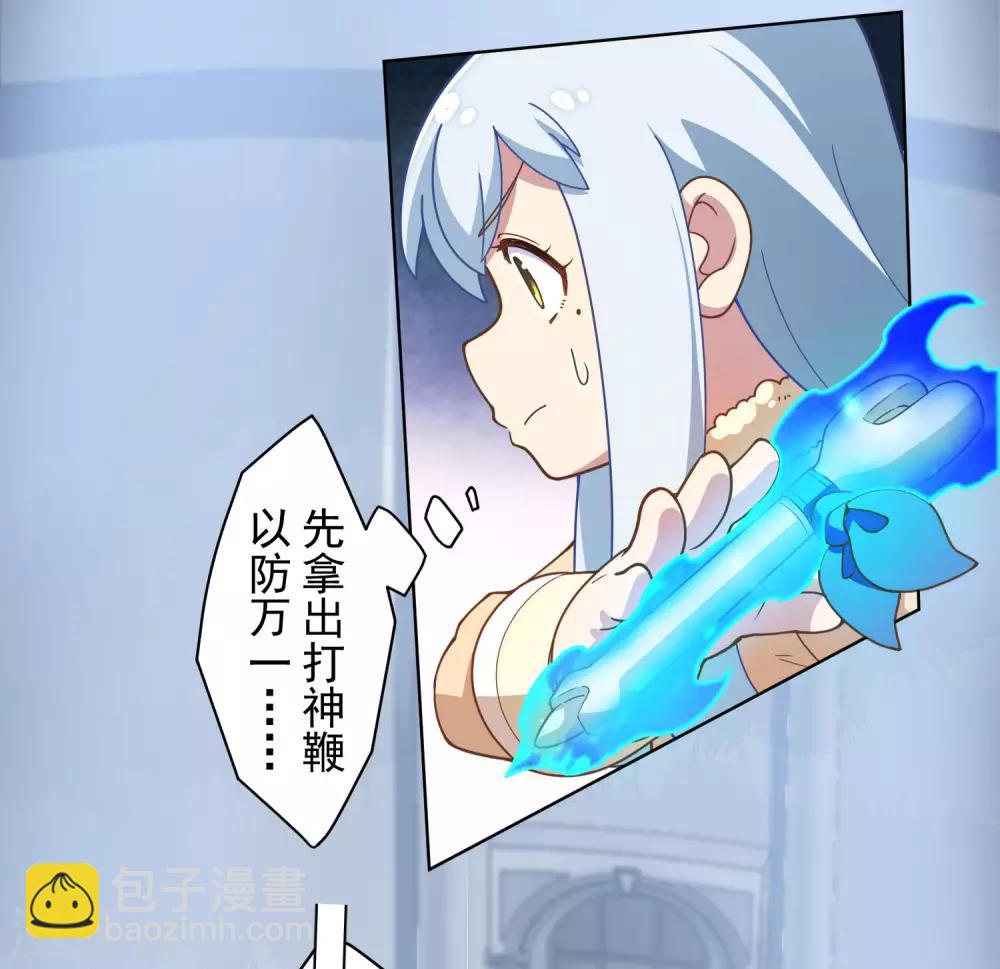 第89话 斗魂28