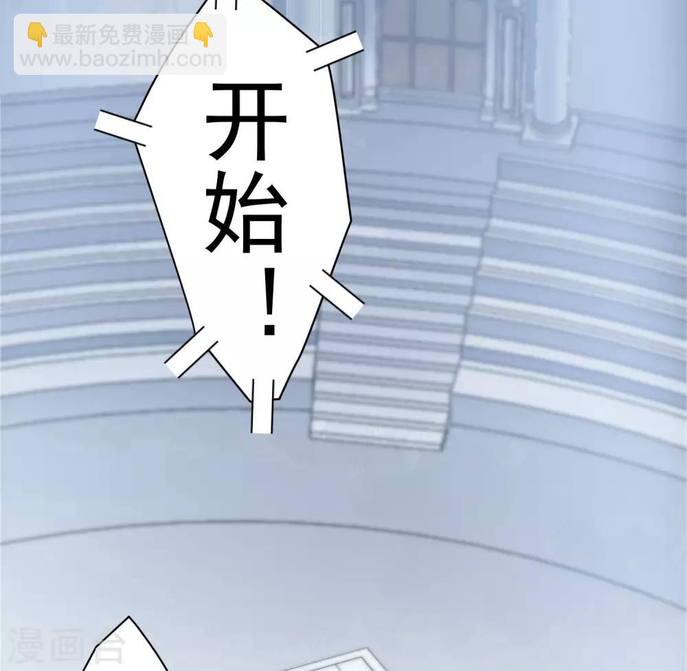 第89话 斗魂29