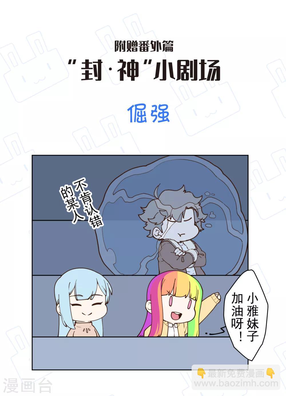 第89话 斗魂35