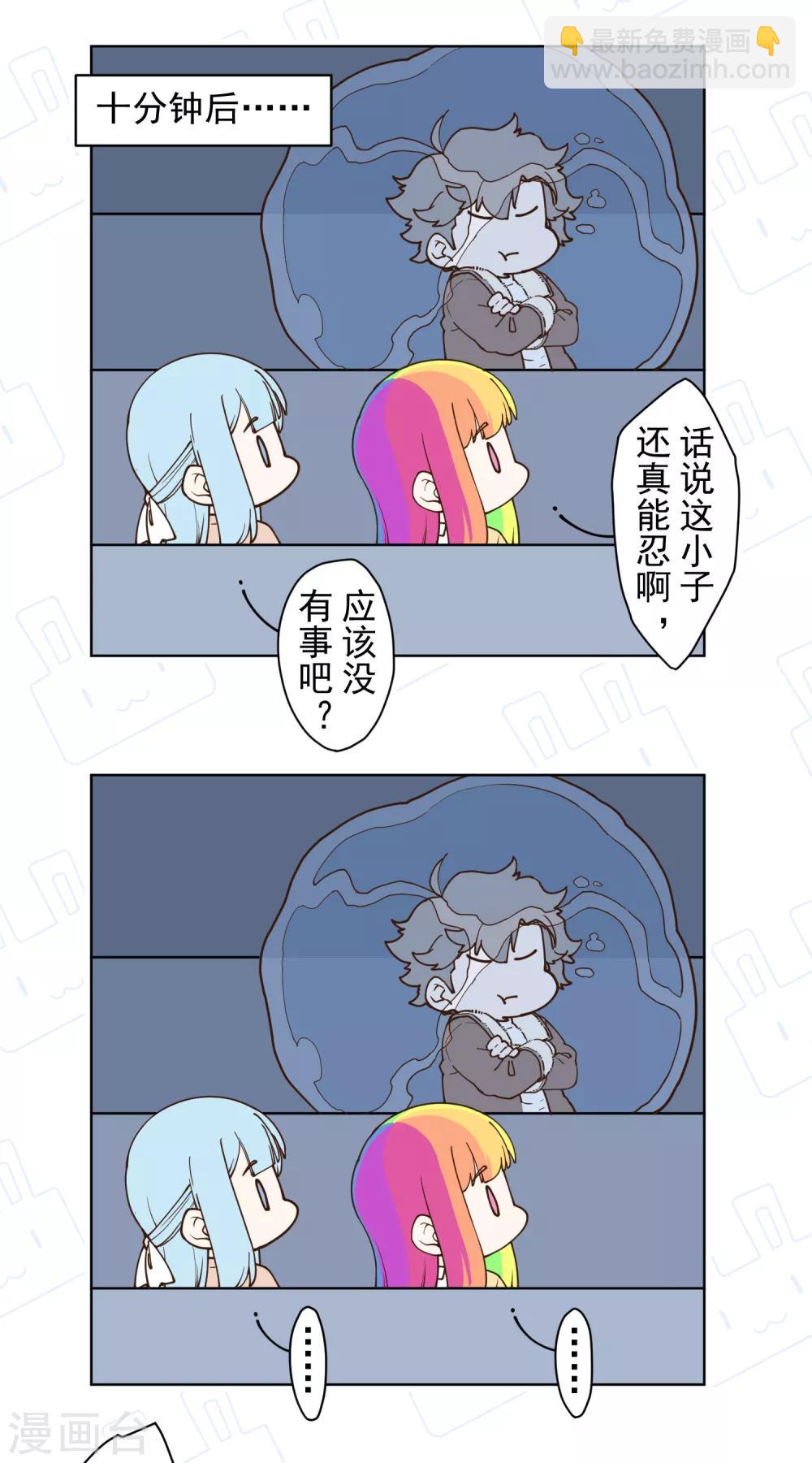 第89话 斗魂36