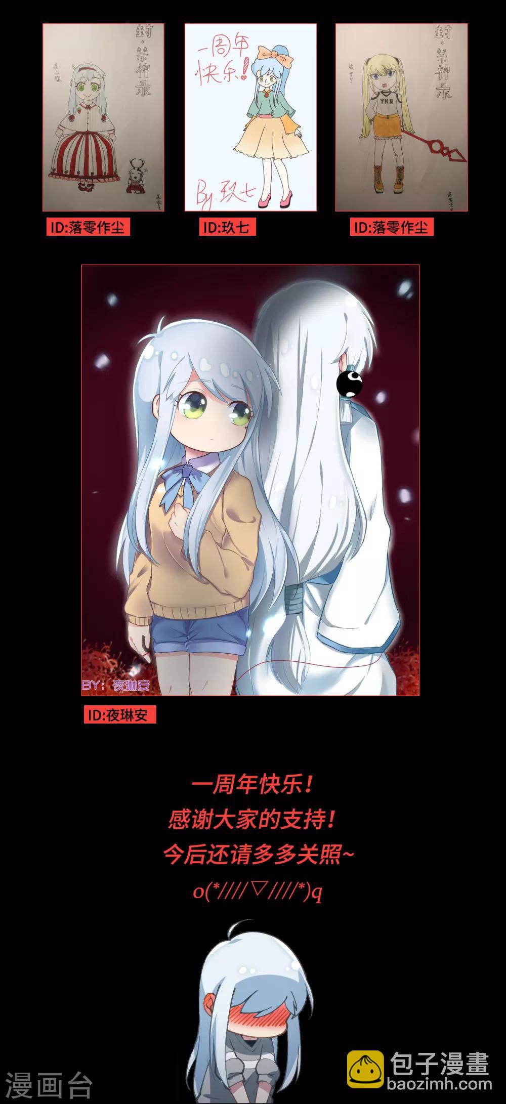 第89话 斗魂39