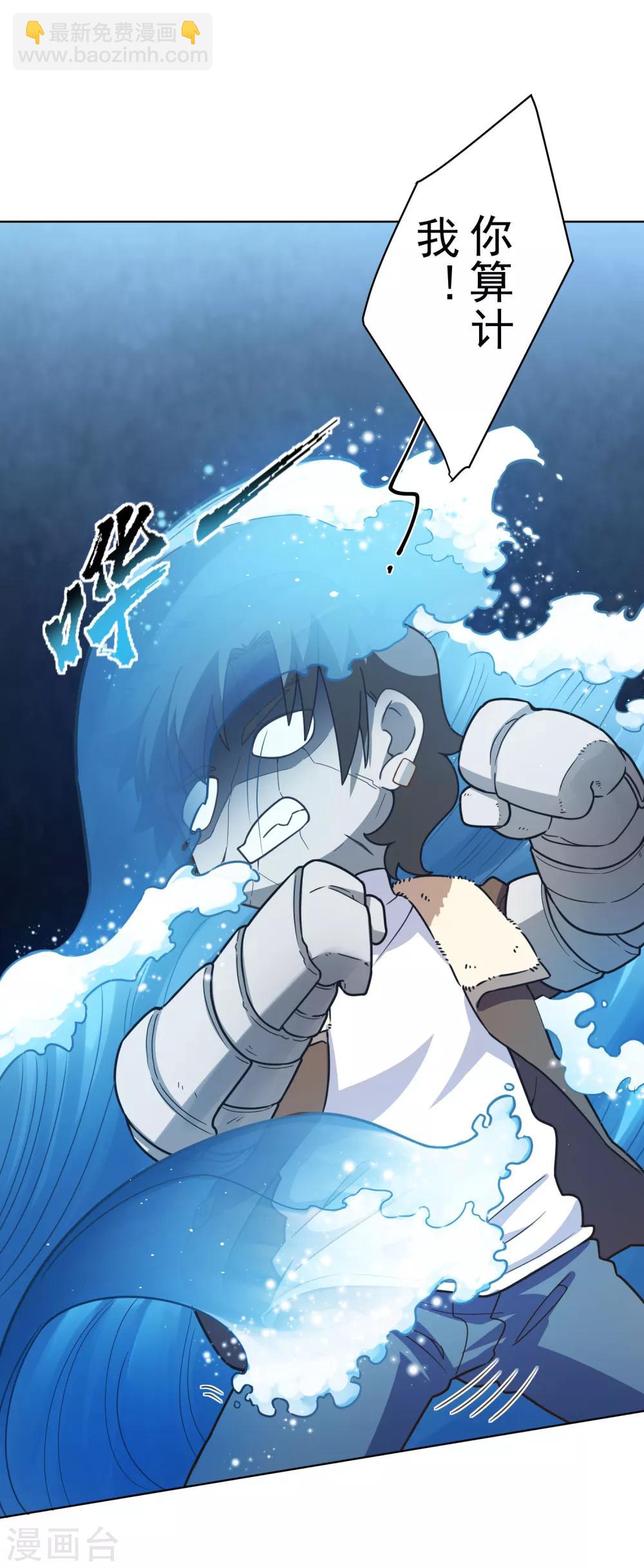 第89话 斗魂6