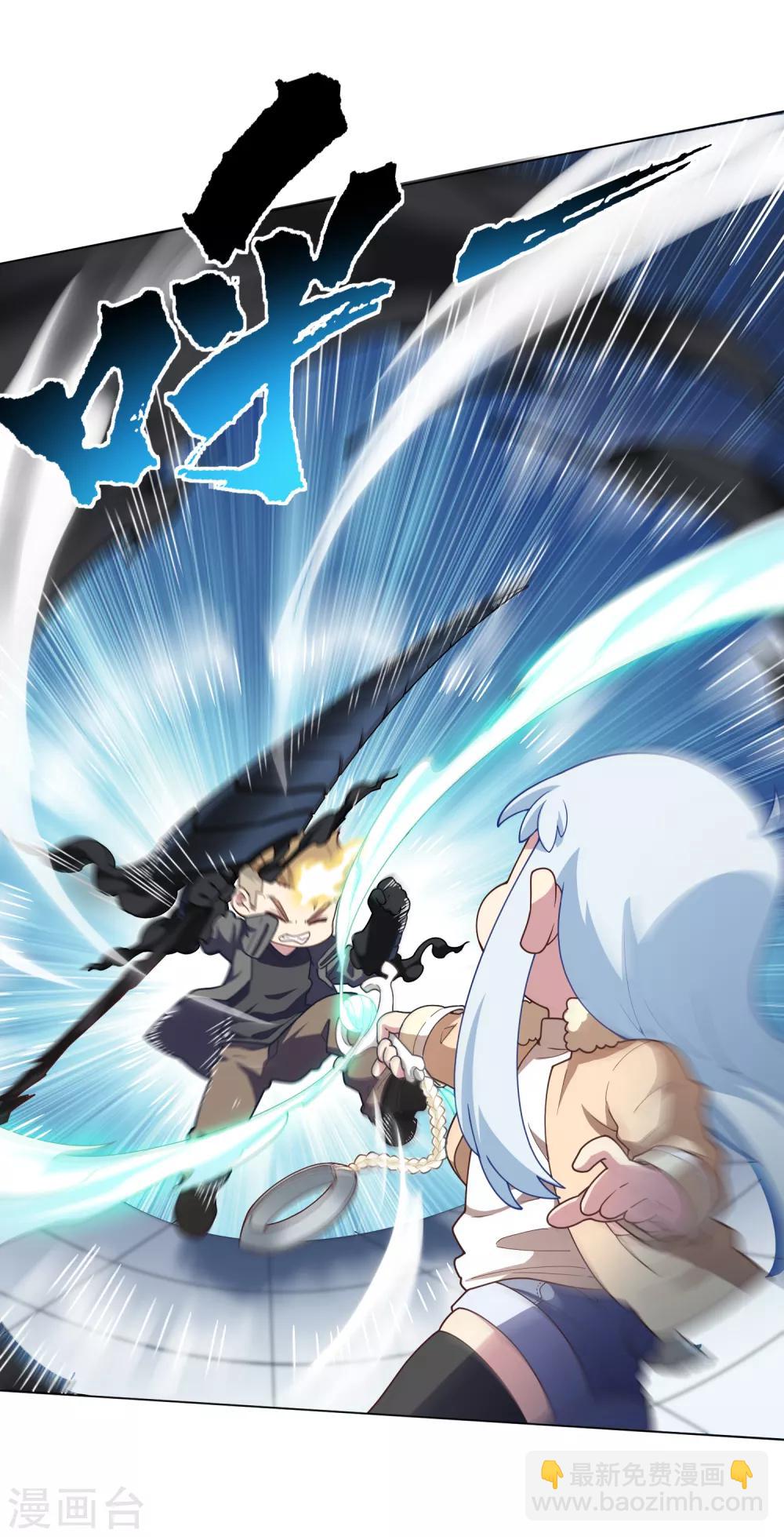 第92话 神魂武装·打神鞭22