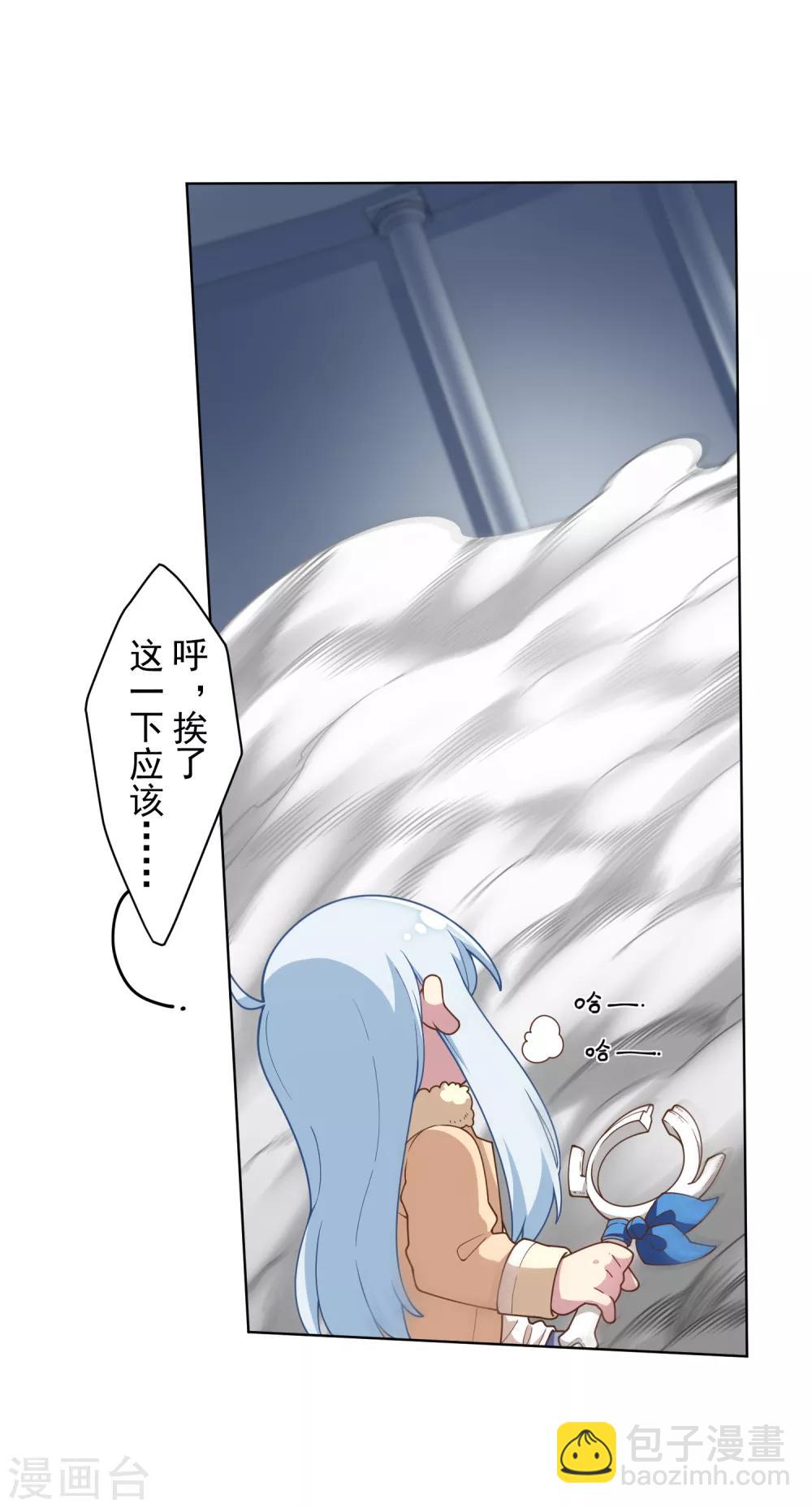 第94话 比赛结束2