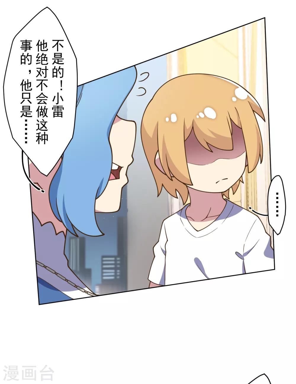 第99话 解围13