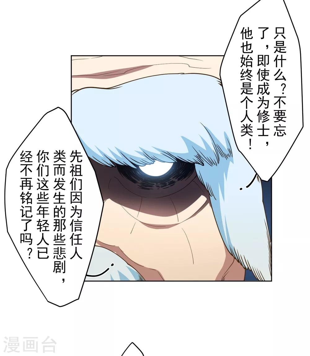 第99话 解围14