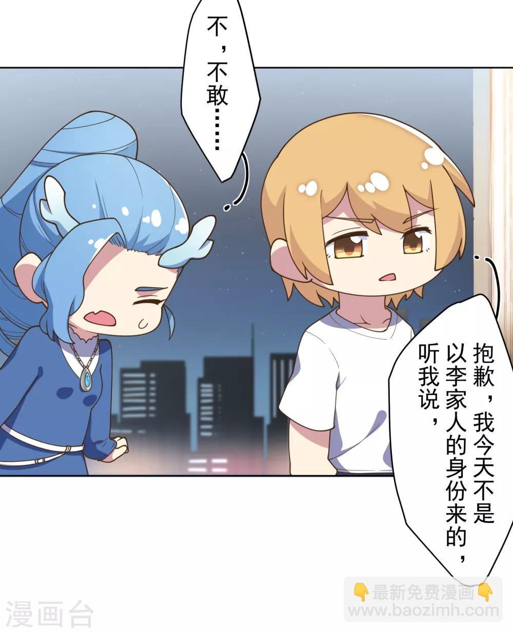 第99话 解围15