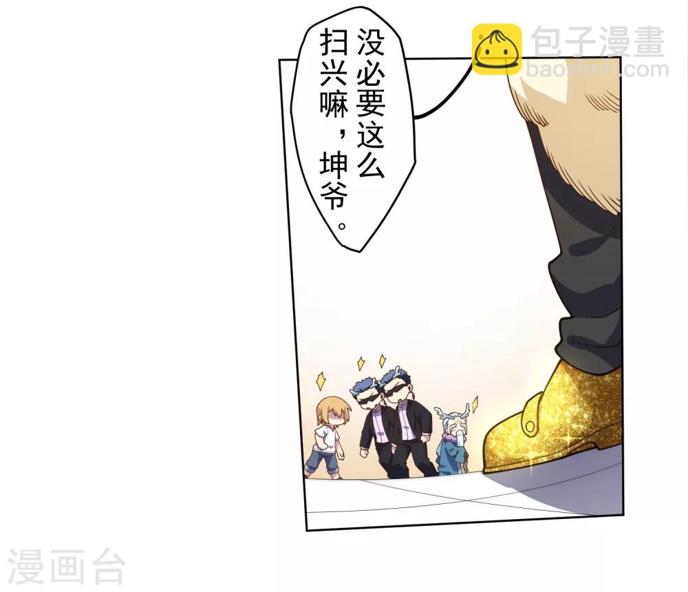 第99话 解围18