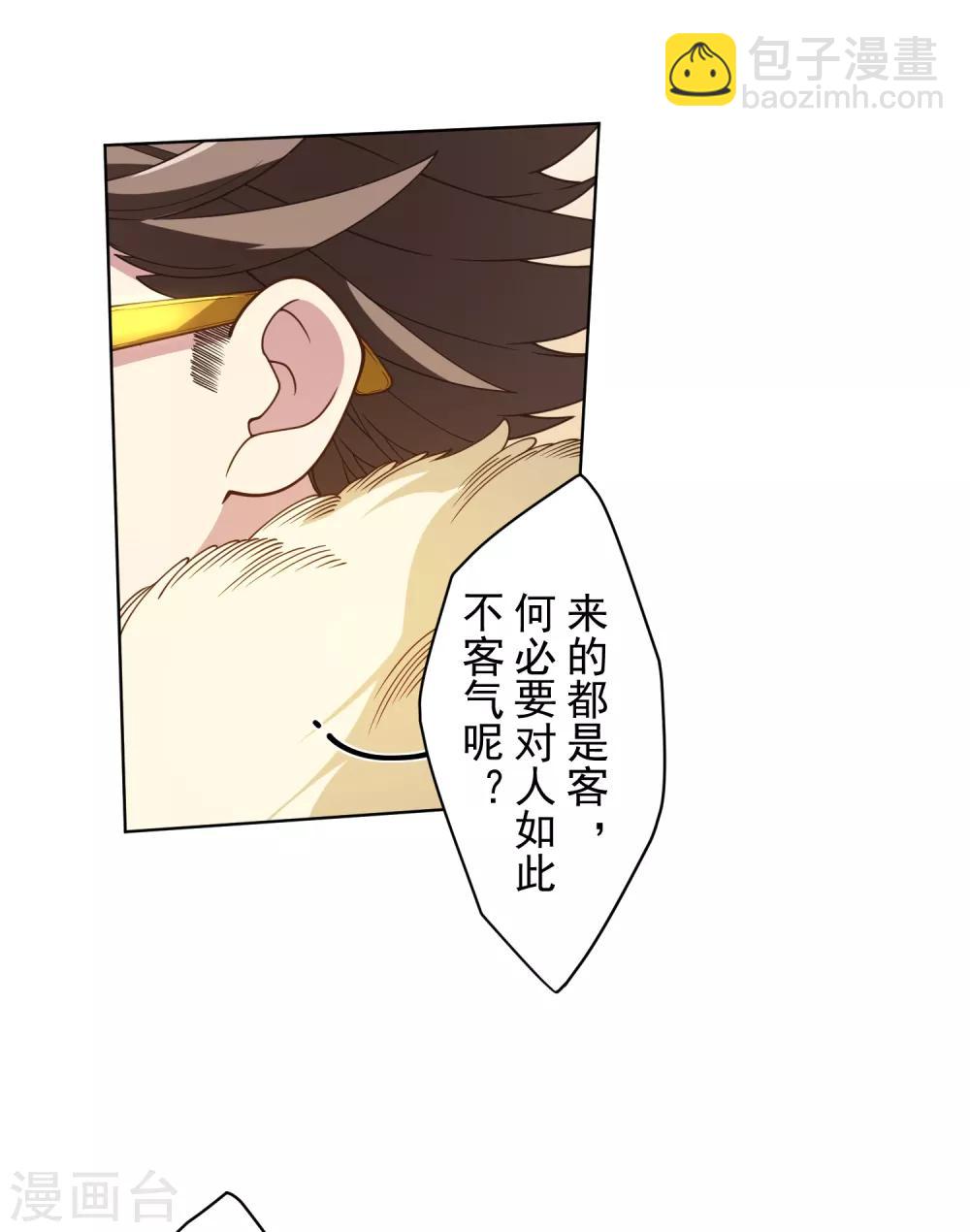 第99话 解围19