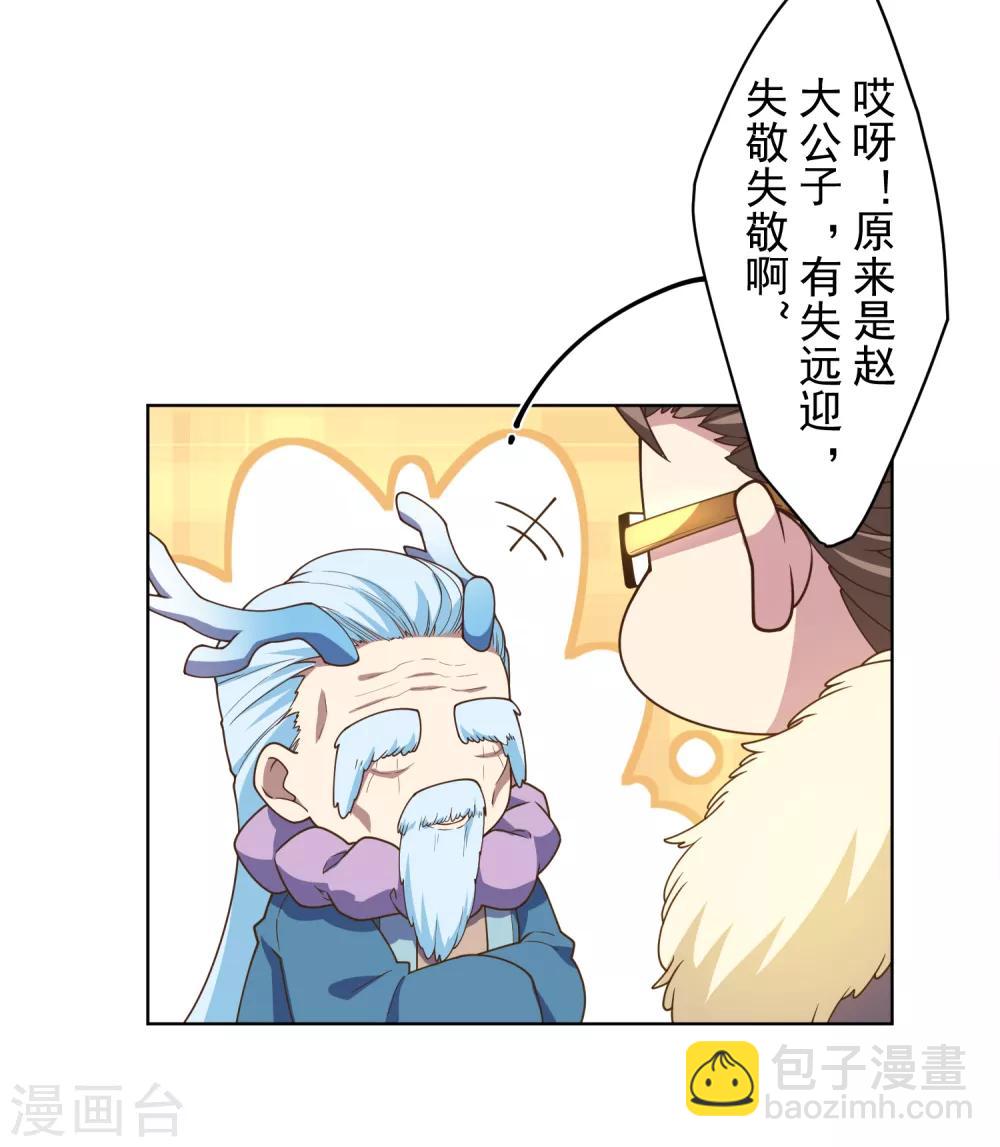 第99话 解围21