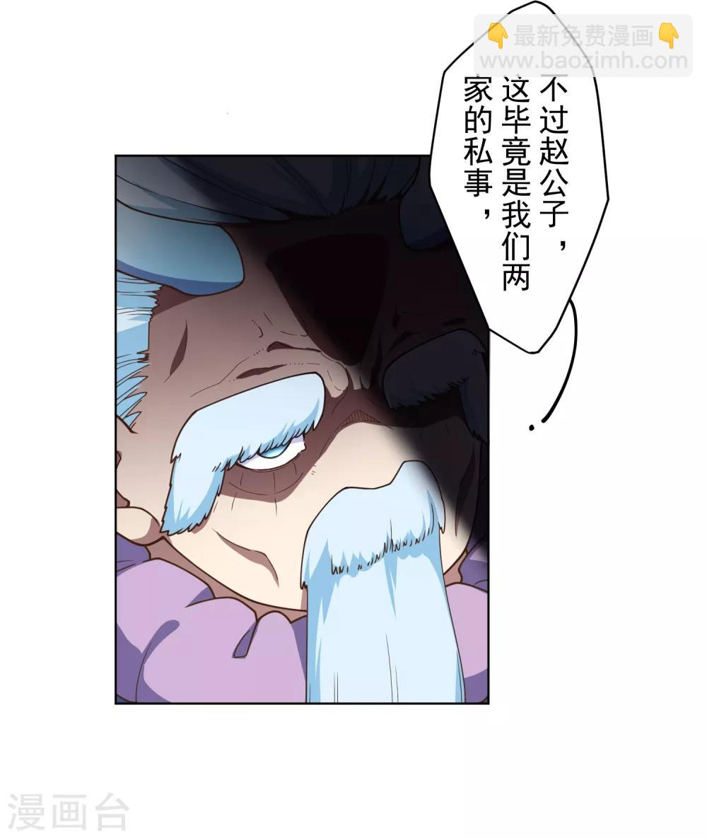 第99话 解围23