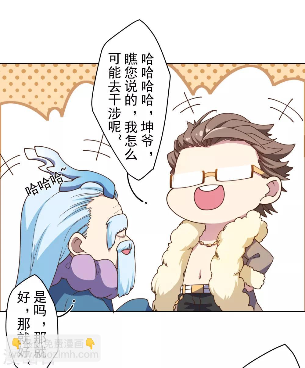 第99话 解围26