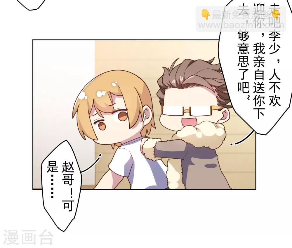 第99话 解围27