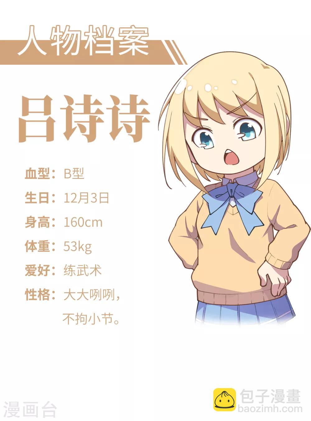 第99话 解围29