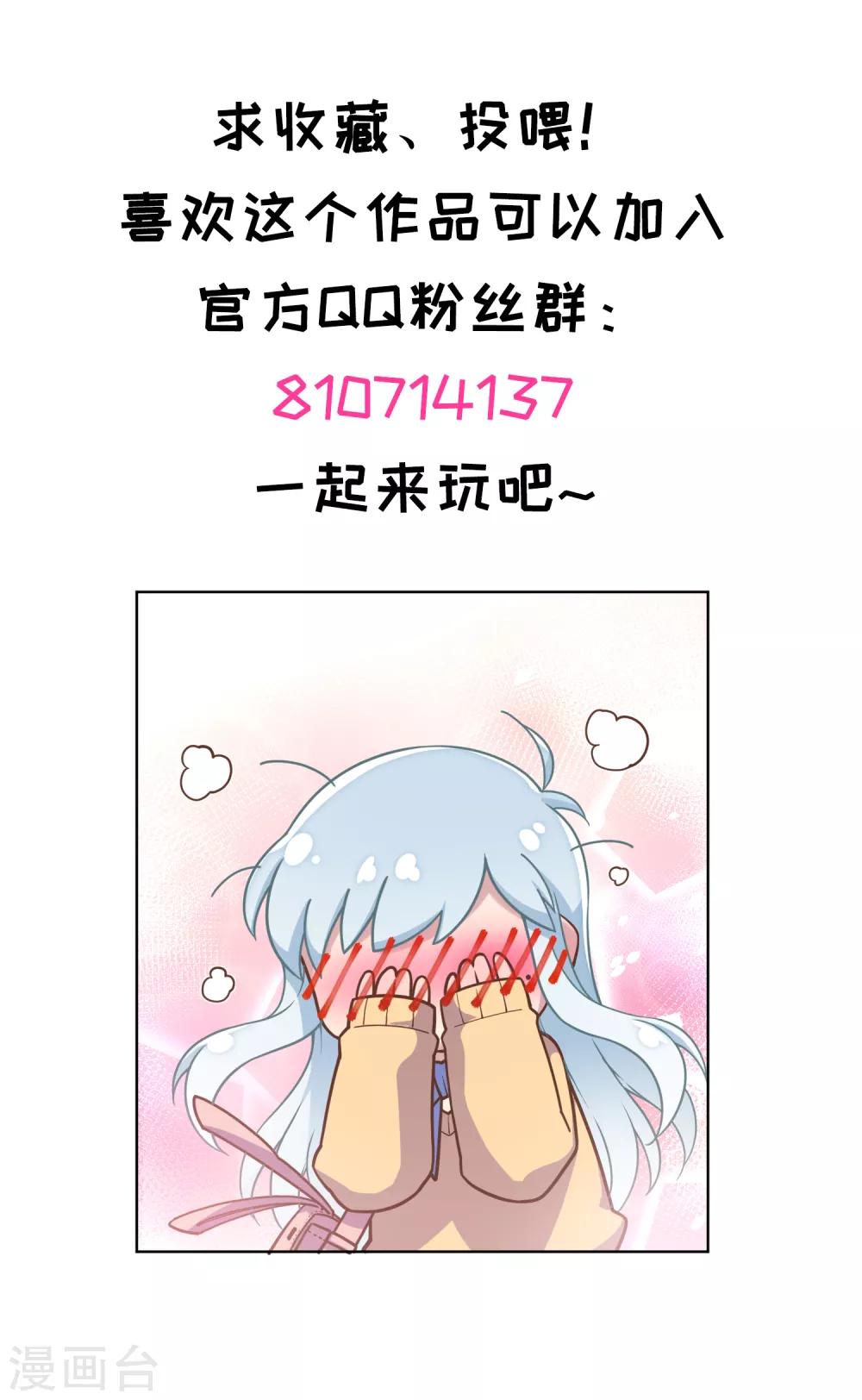 第99话 解围30