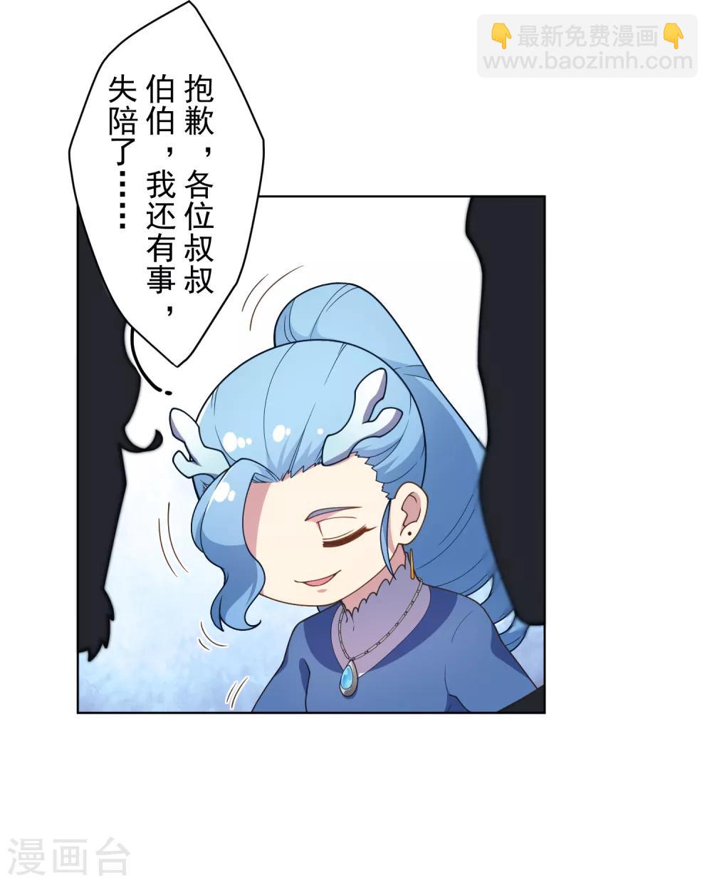 第99话 解围4