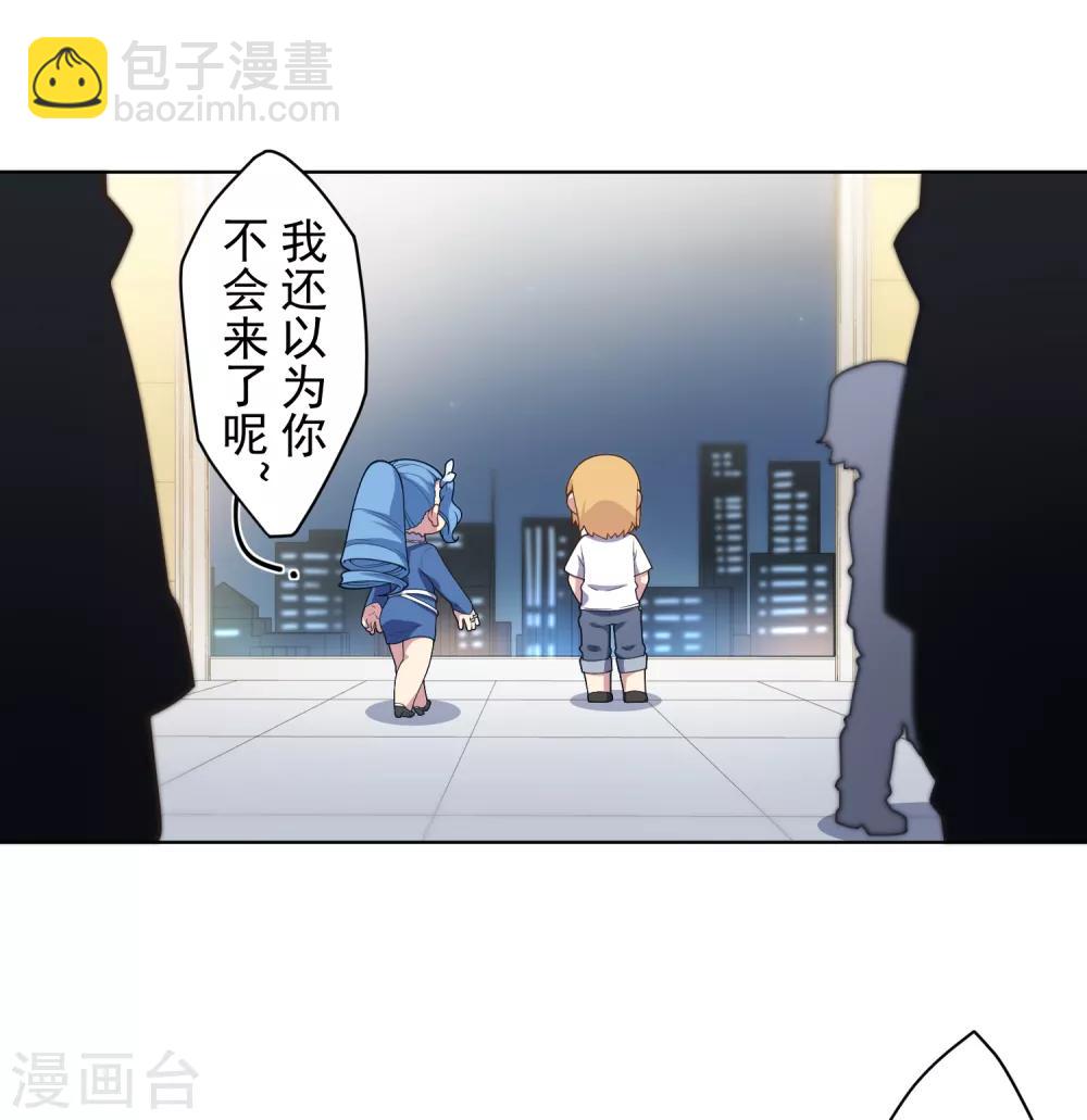 第99话 解围5