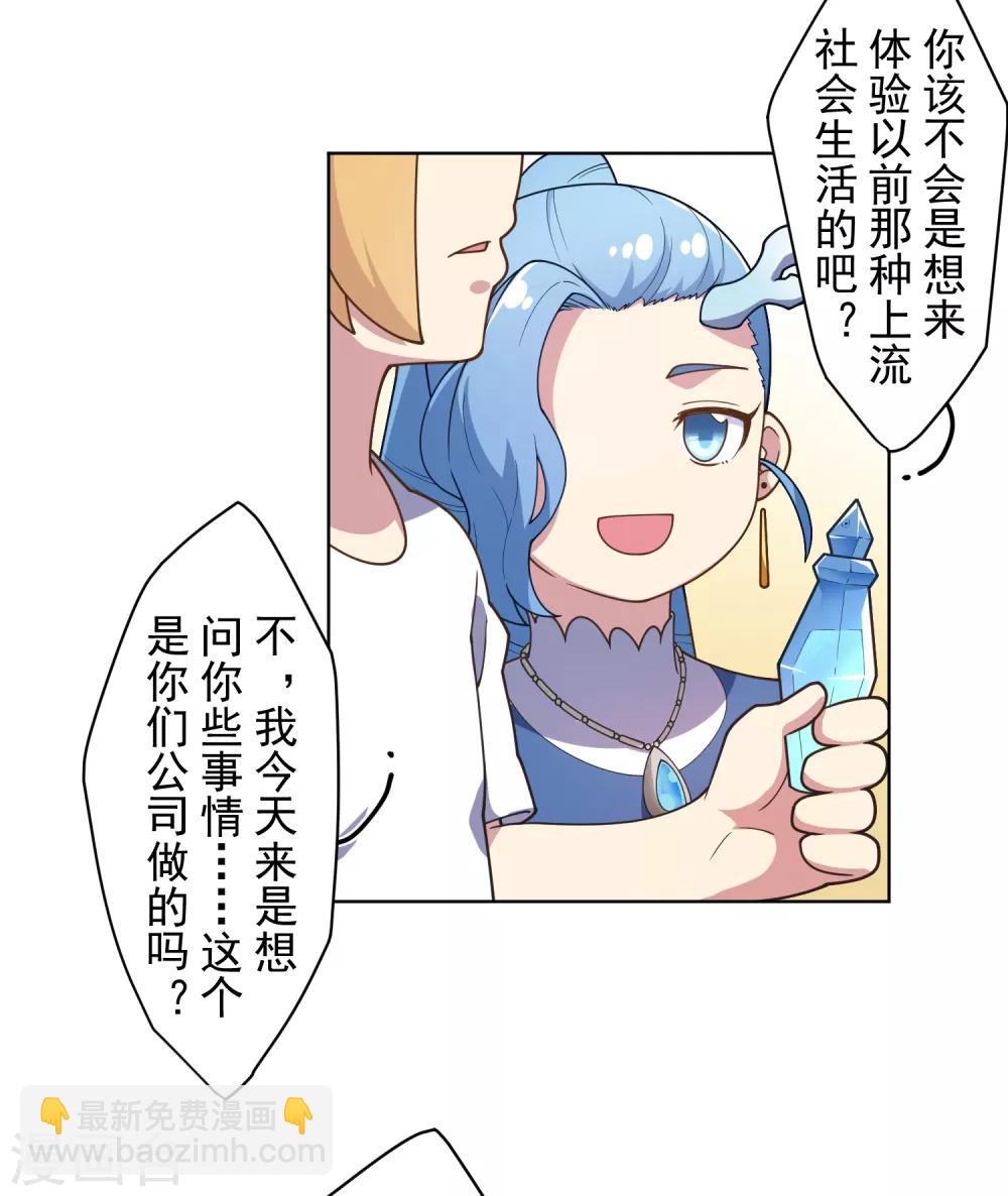 第99话 解围6