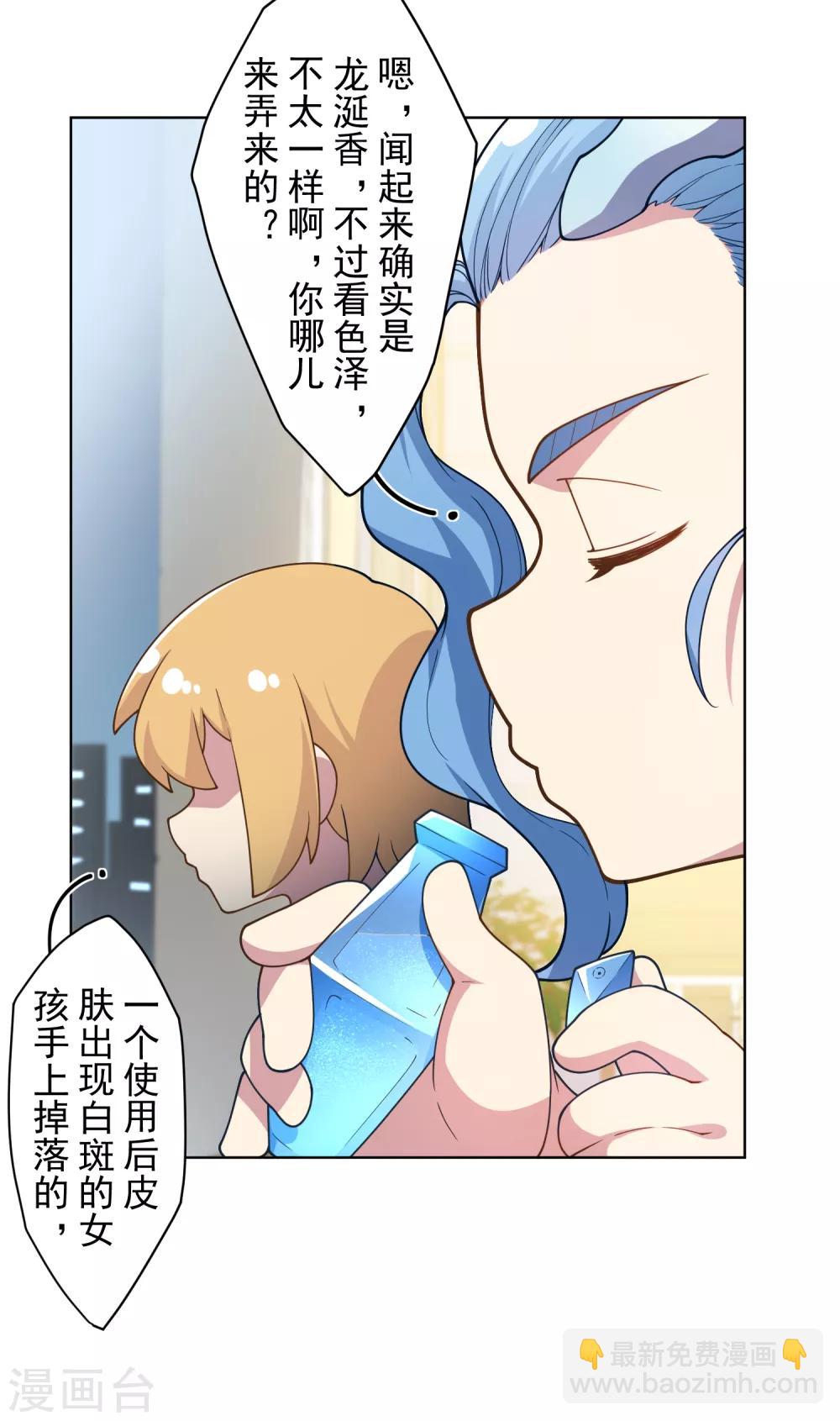 第99话 解围7