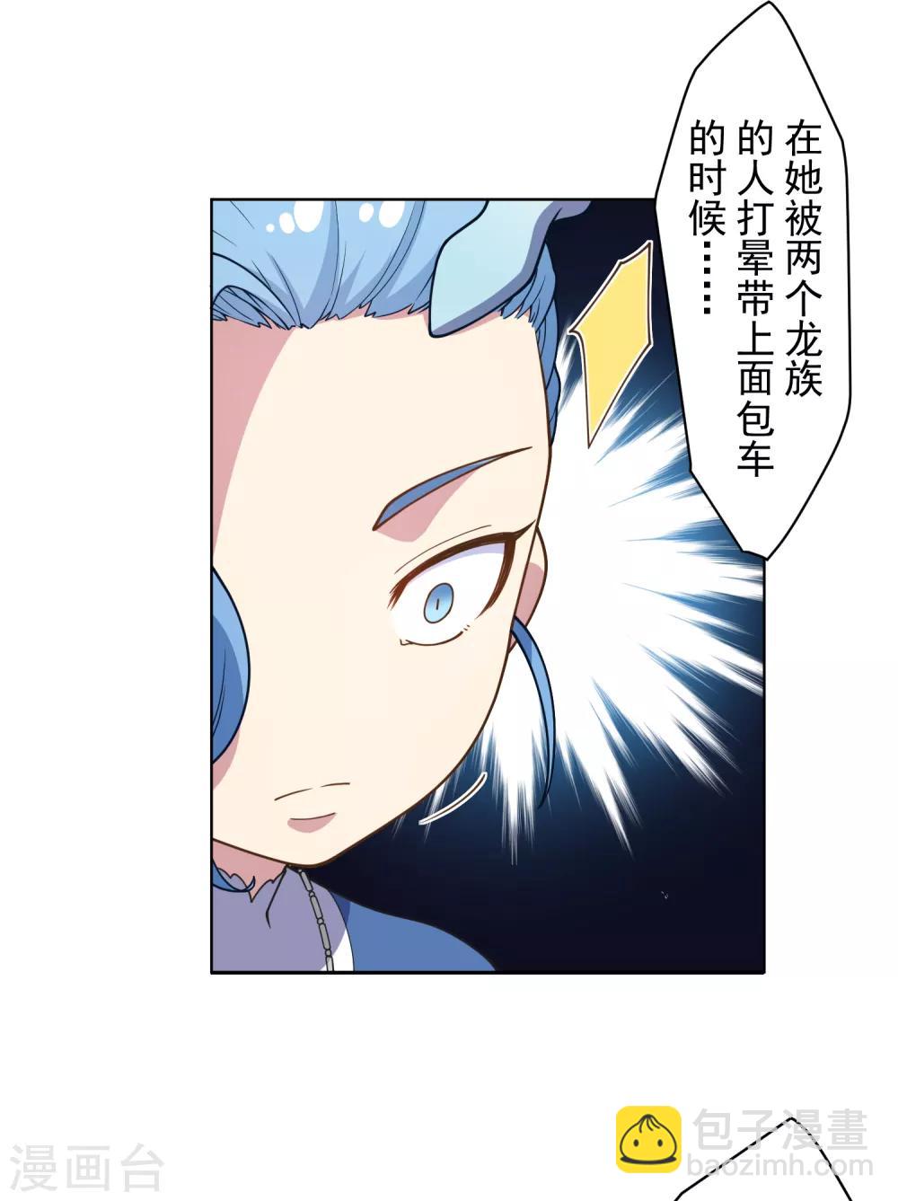 第99话 解围8