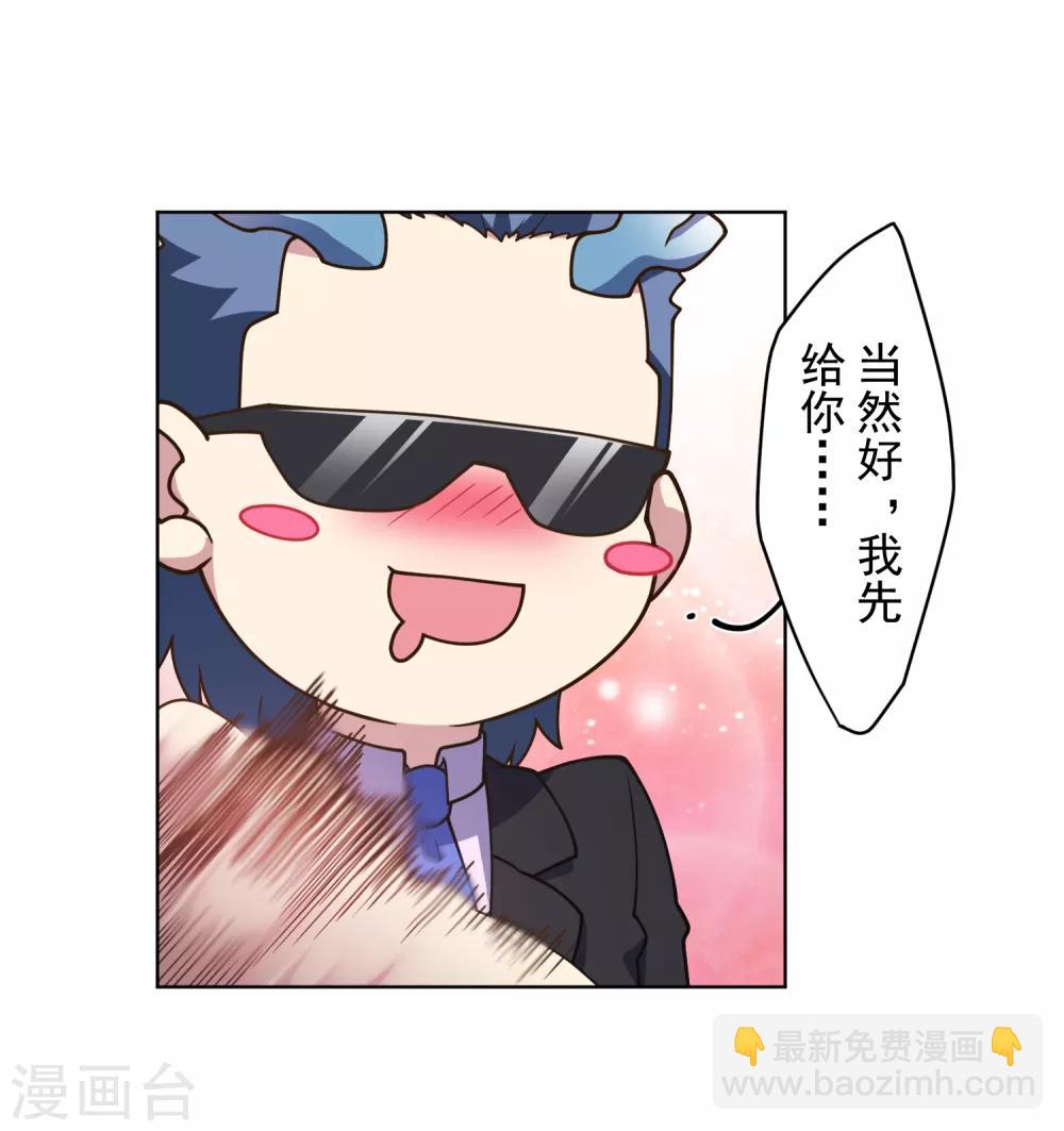 第102话 地下实验室10